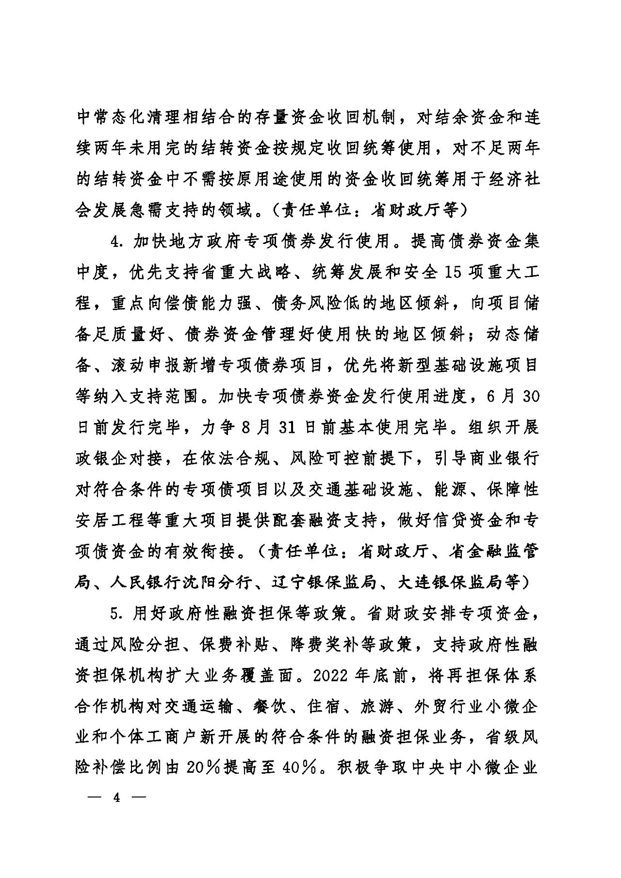 1678241304470414.jpg