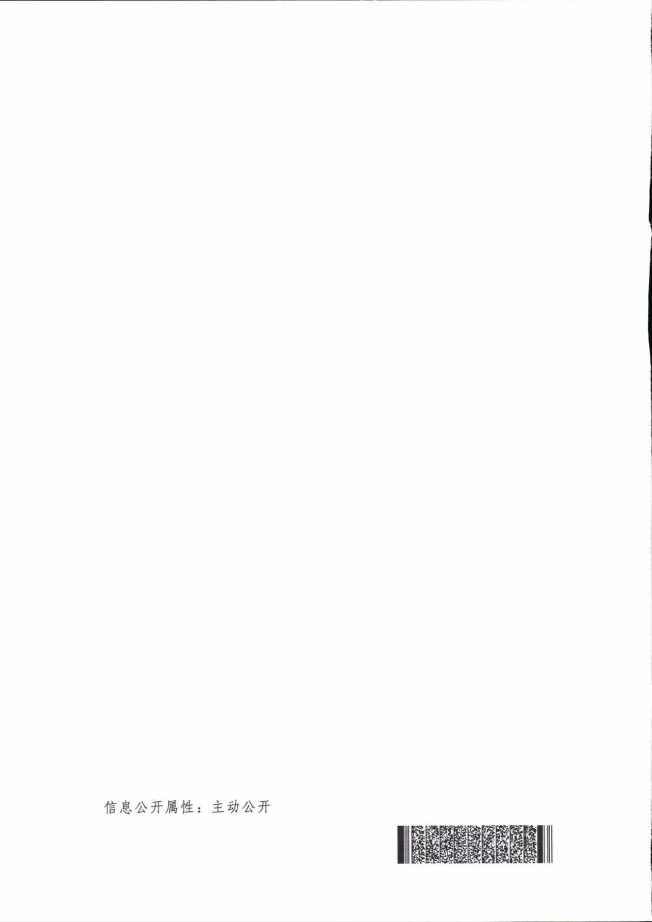 1678255282926877.jpg