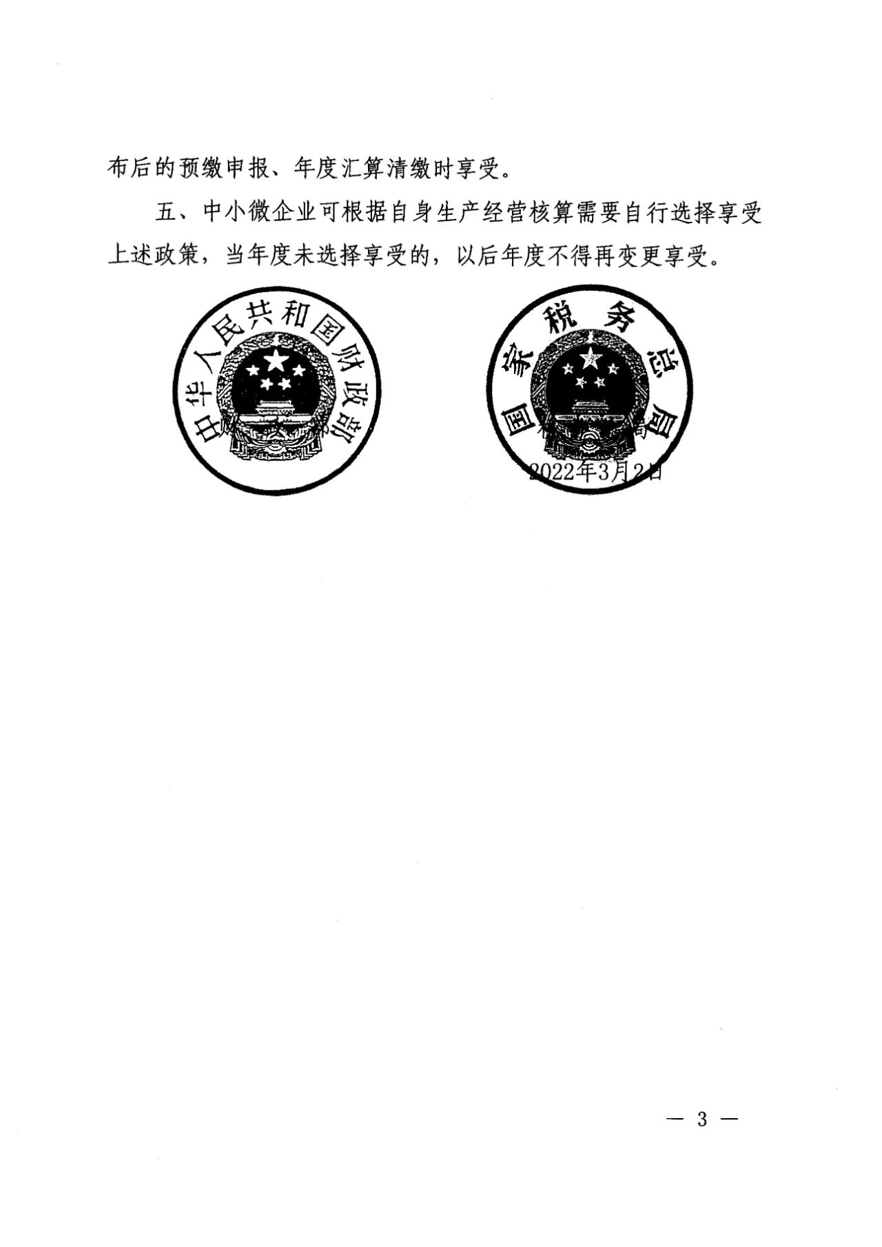 1678255626390421.jpg