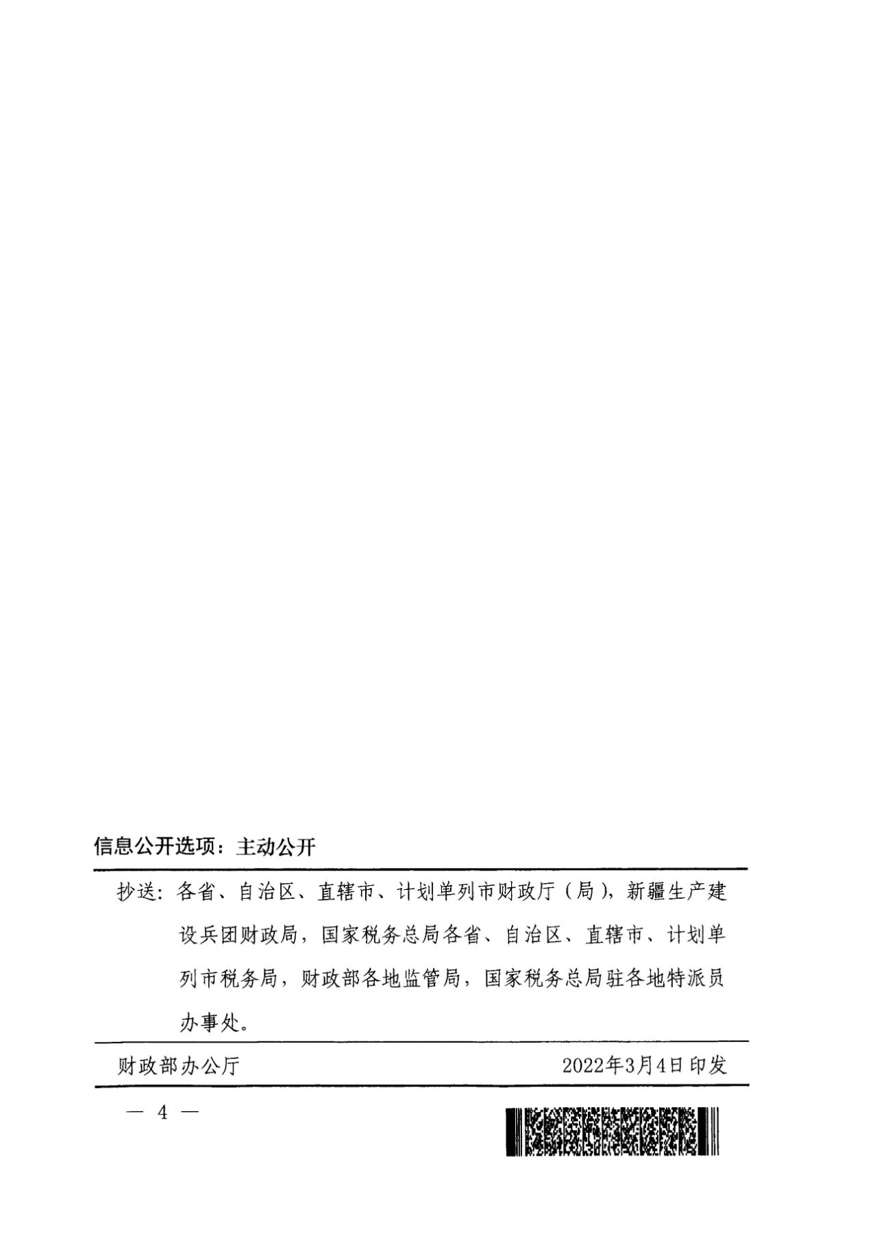 1678255645405442.jpg