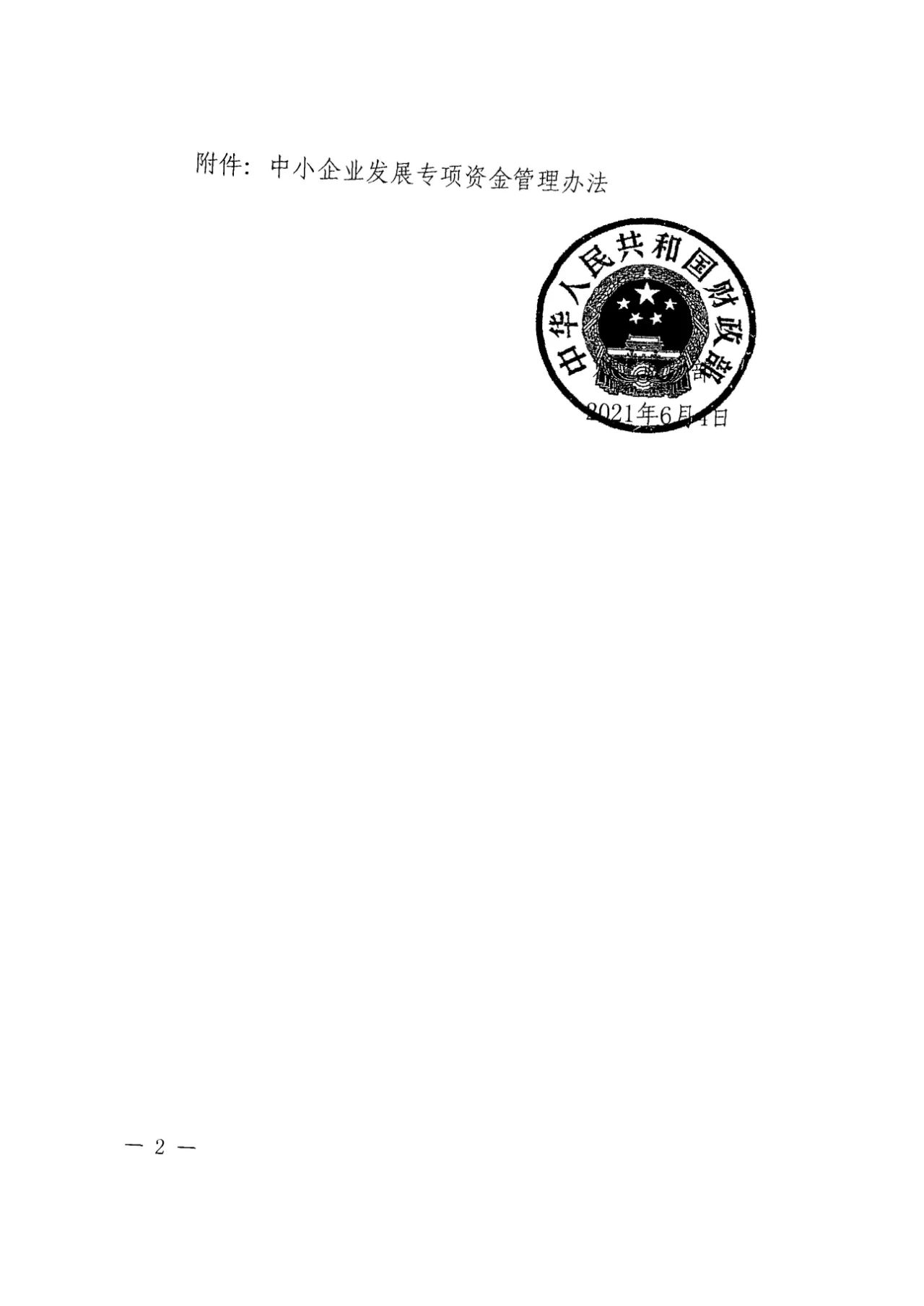1678256223207351.jpg