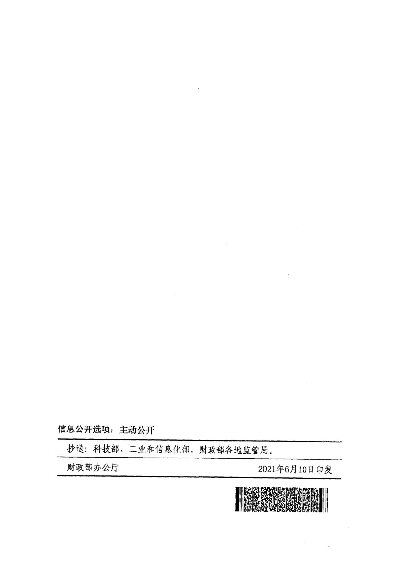 1678256391849472.jpg