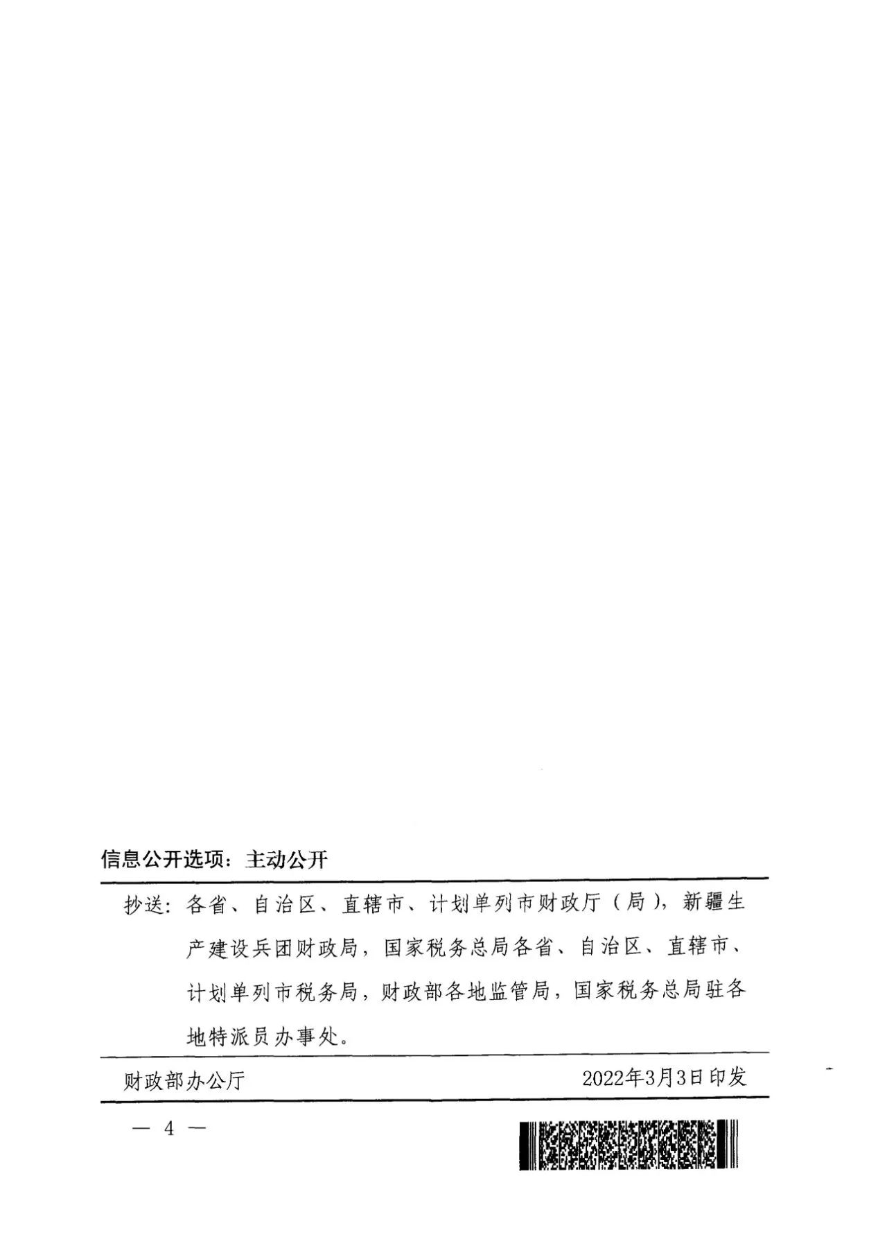 1678256729786063.jpg