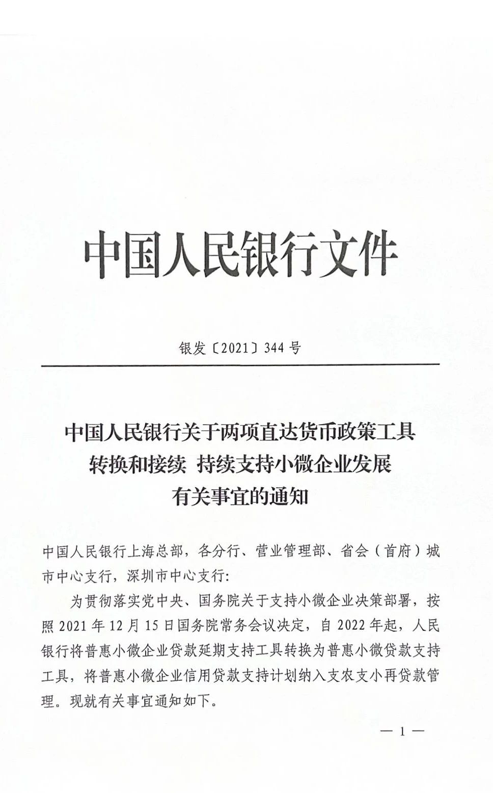 1678256854874346.jpg
