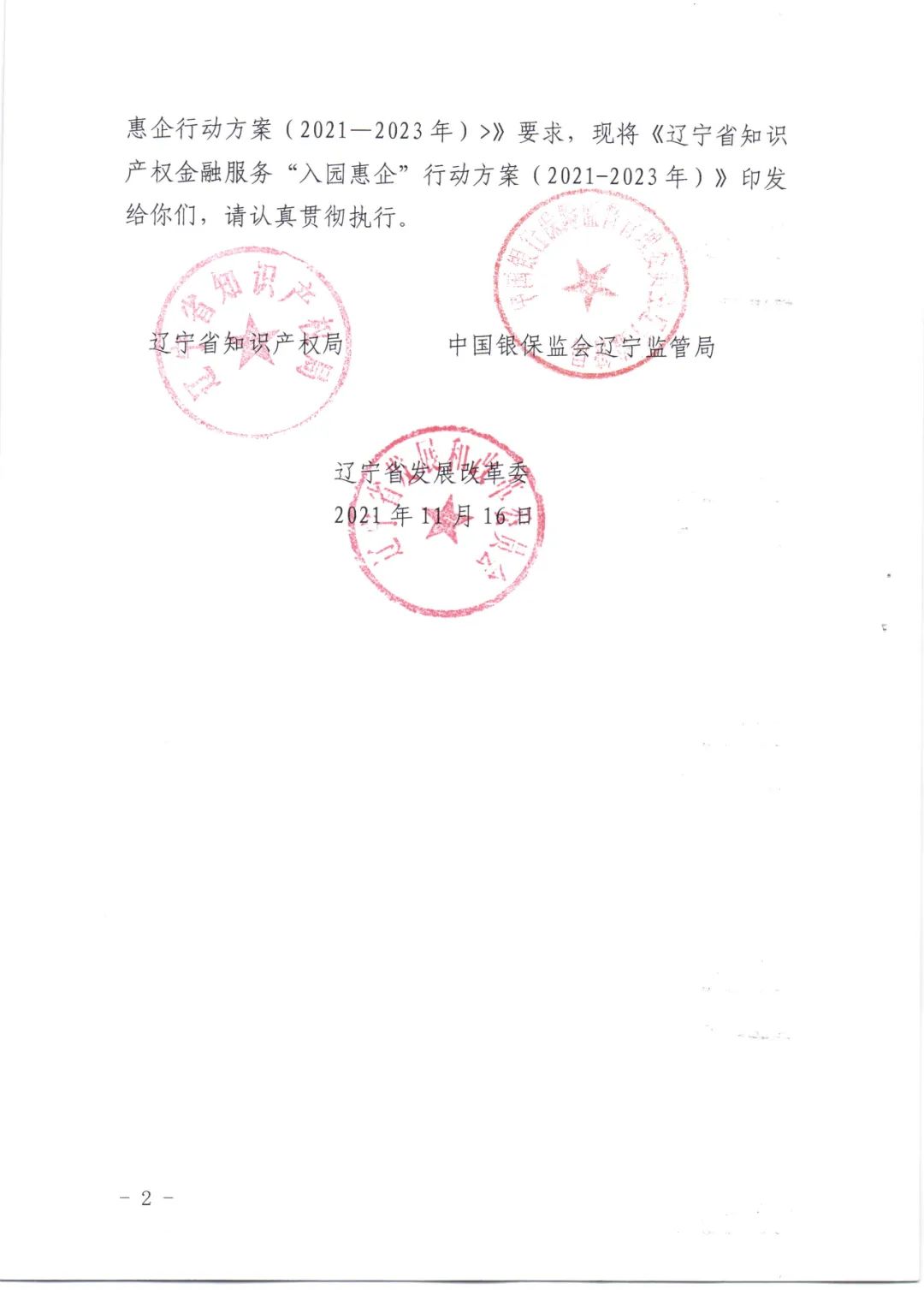 1678324892970153.jpg