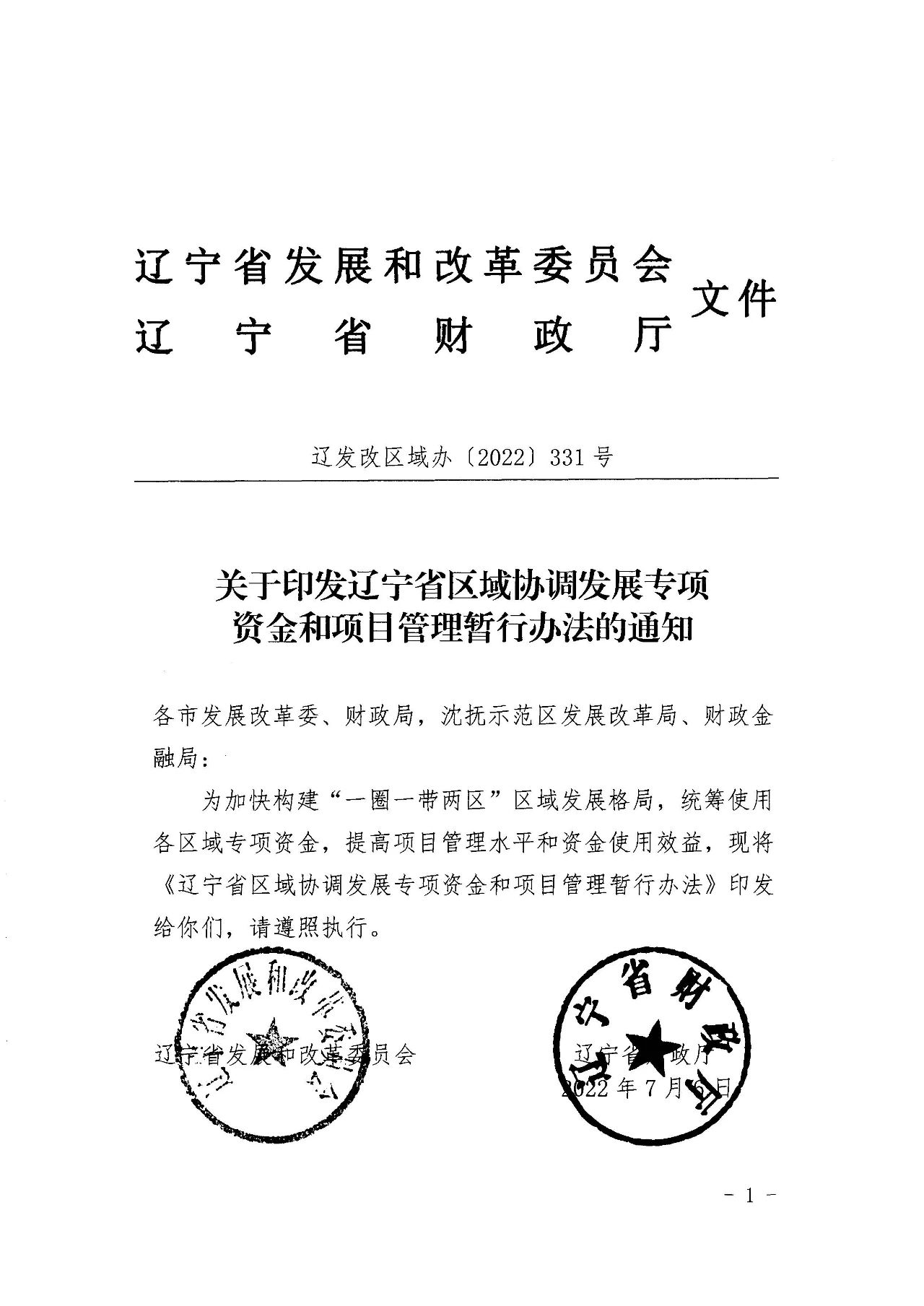 1678325030777727.jpg