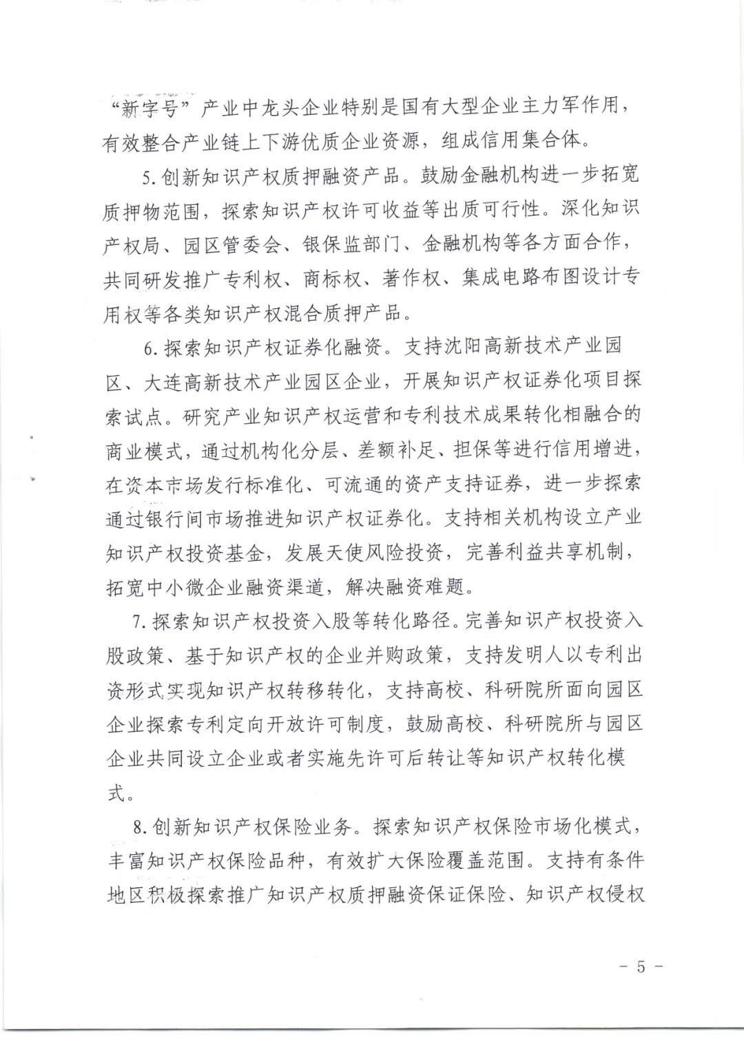 1678325035952010.jpg