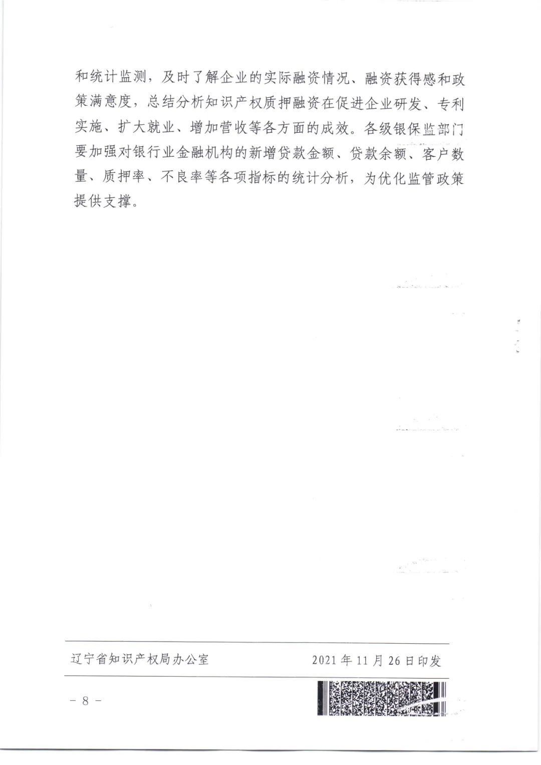 1678325145700584.jpg