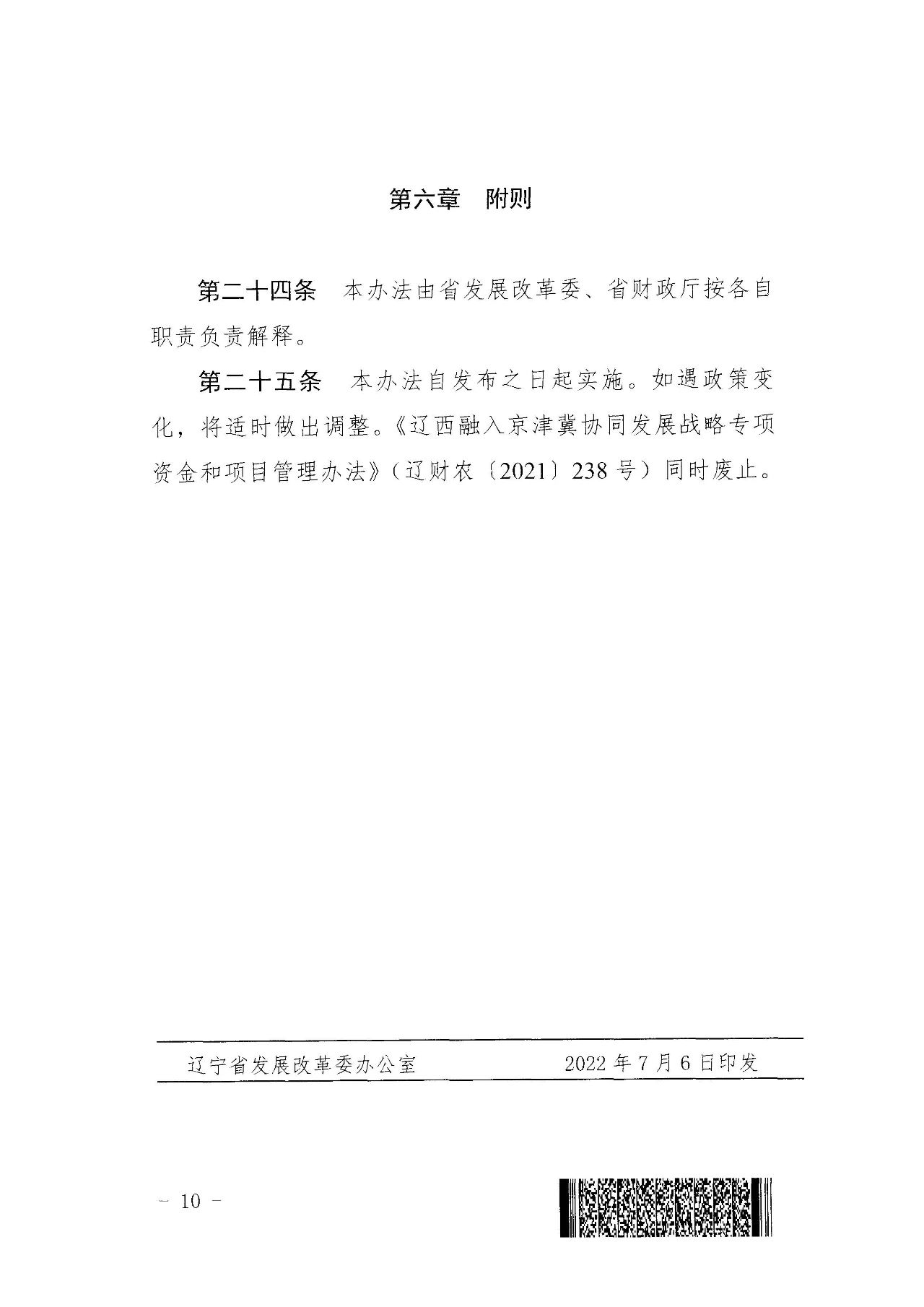 1678325560484415.jpg