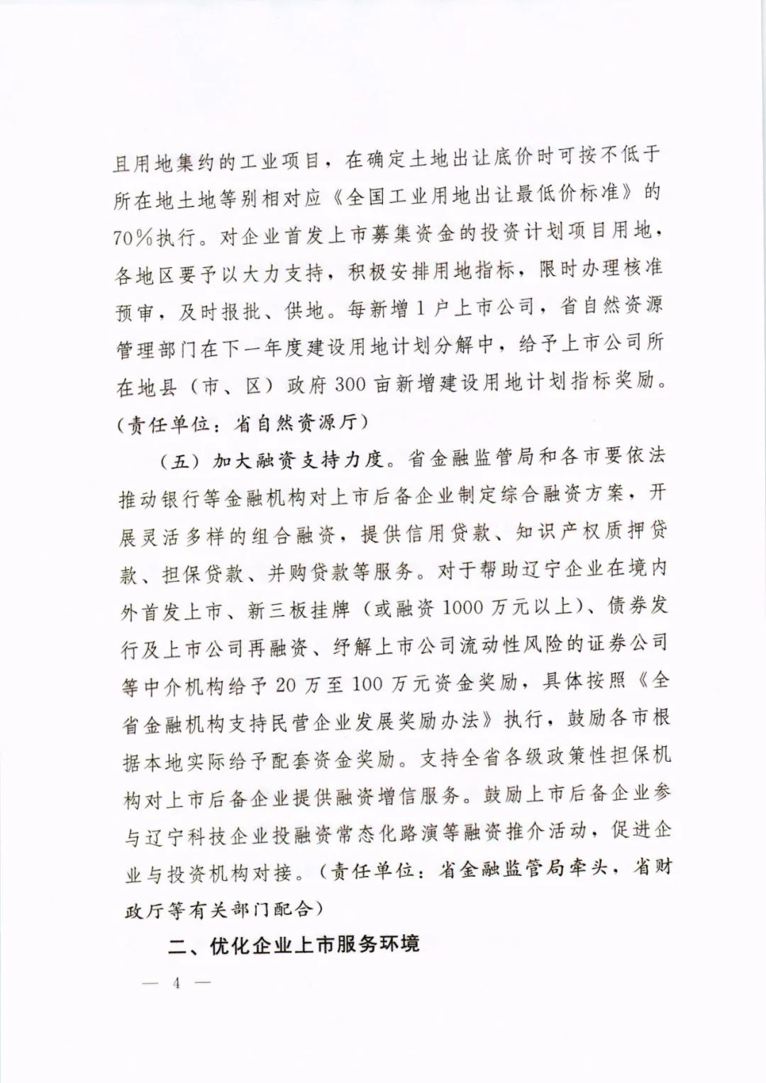1678325783649758.jpg