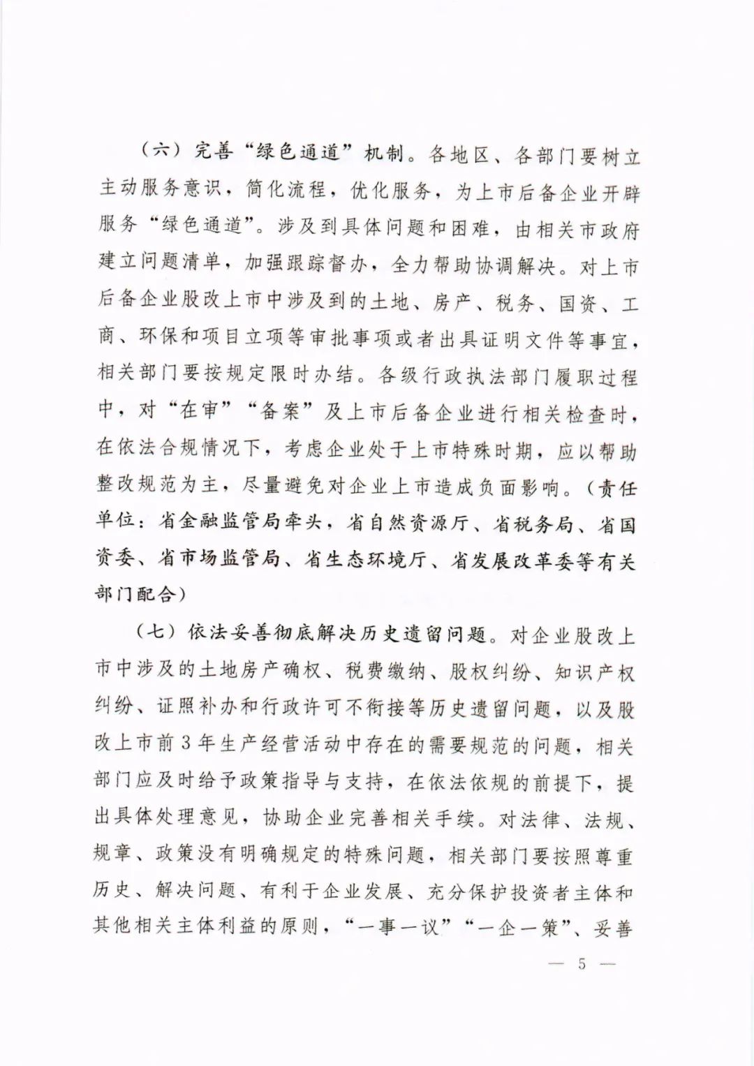 1678325812482790.jpg