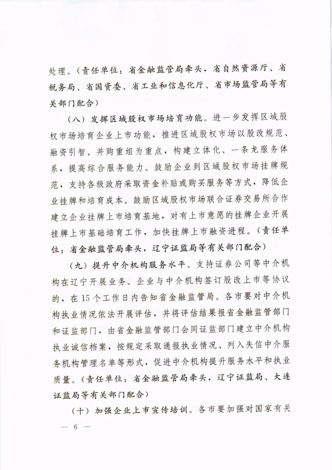 1678325851630940.jpg