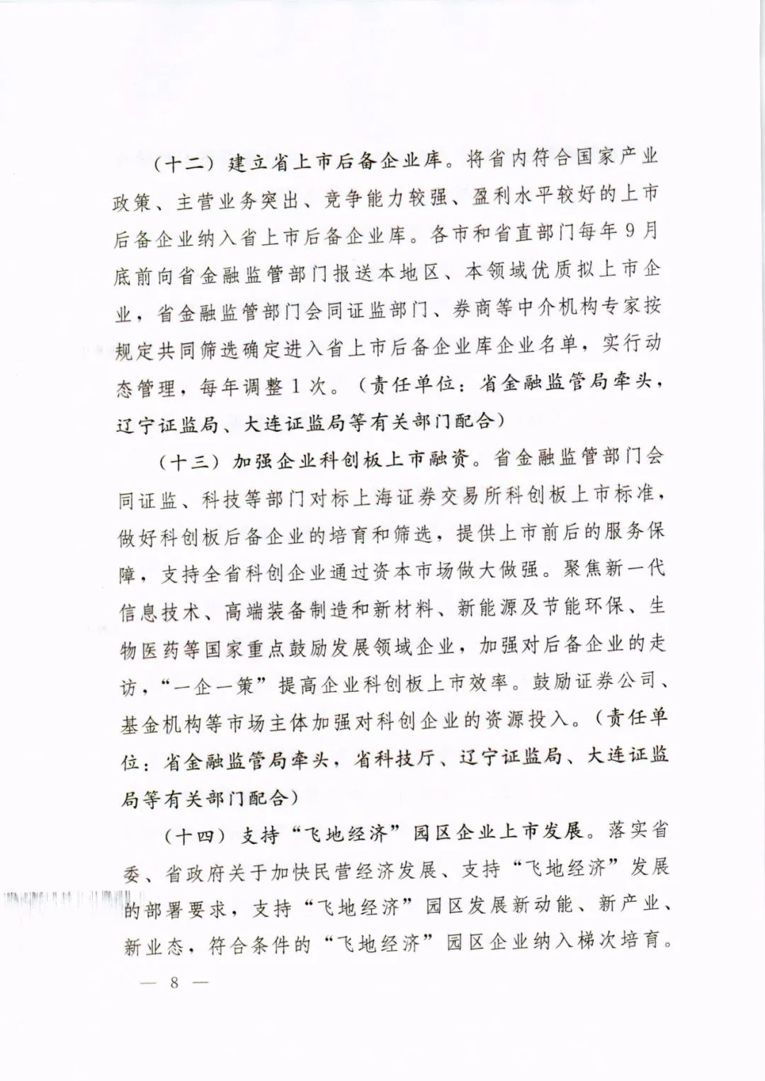 1678325930800901.jpg
