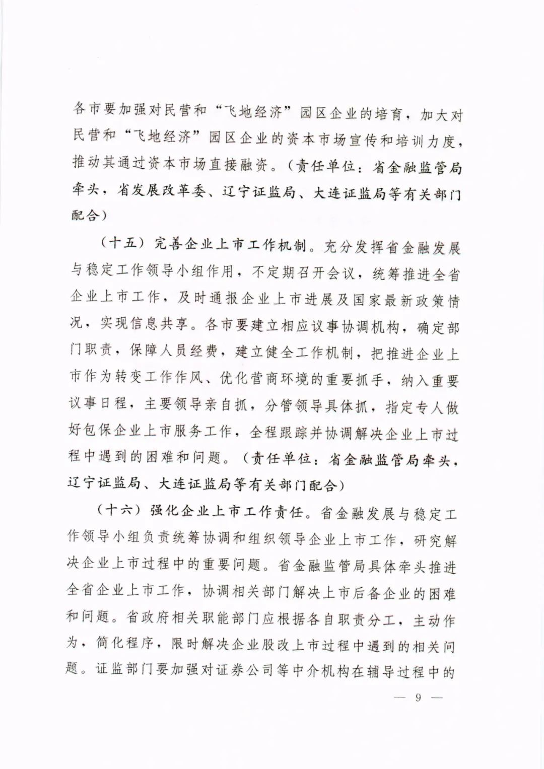 1678325965679920.jpg