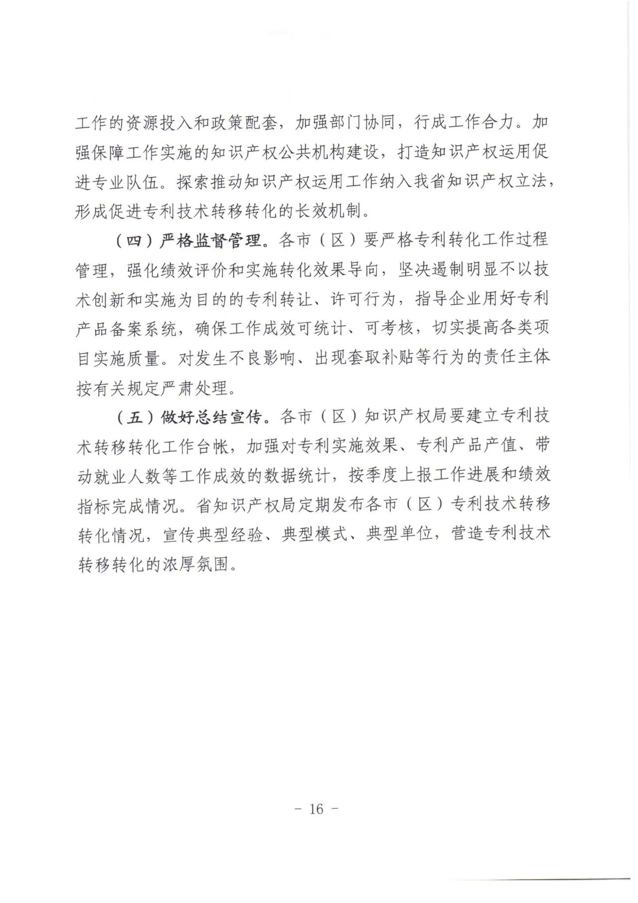 1678327674851770.jpg