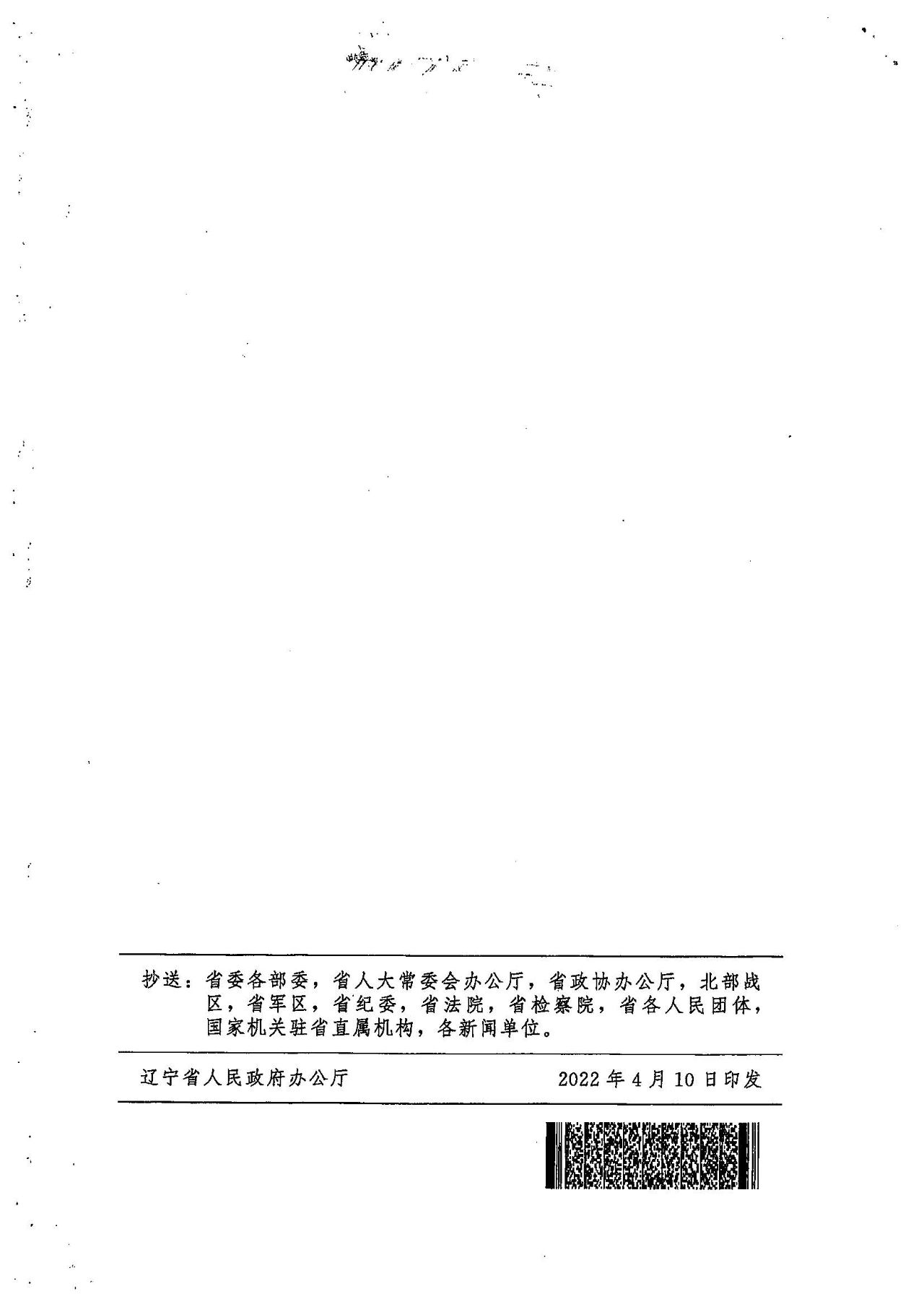 1678328438181796.jpg
