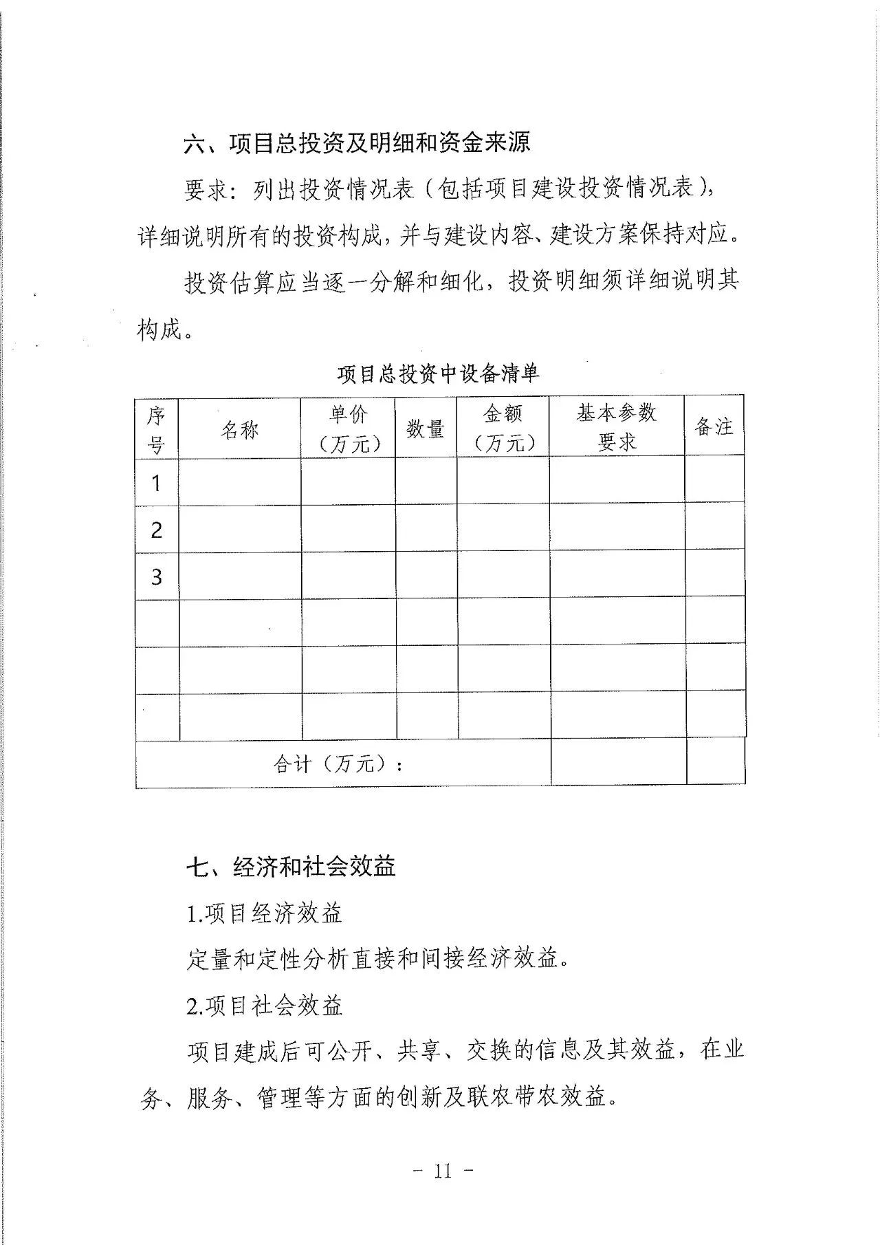 1678329413533700.jpg