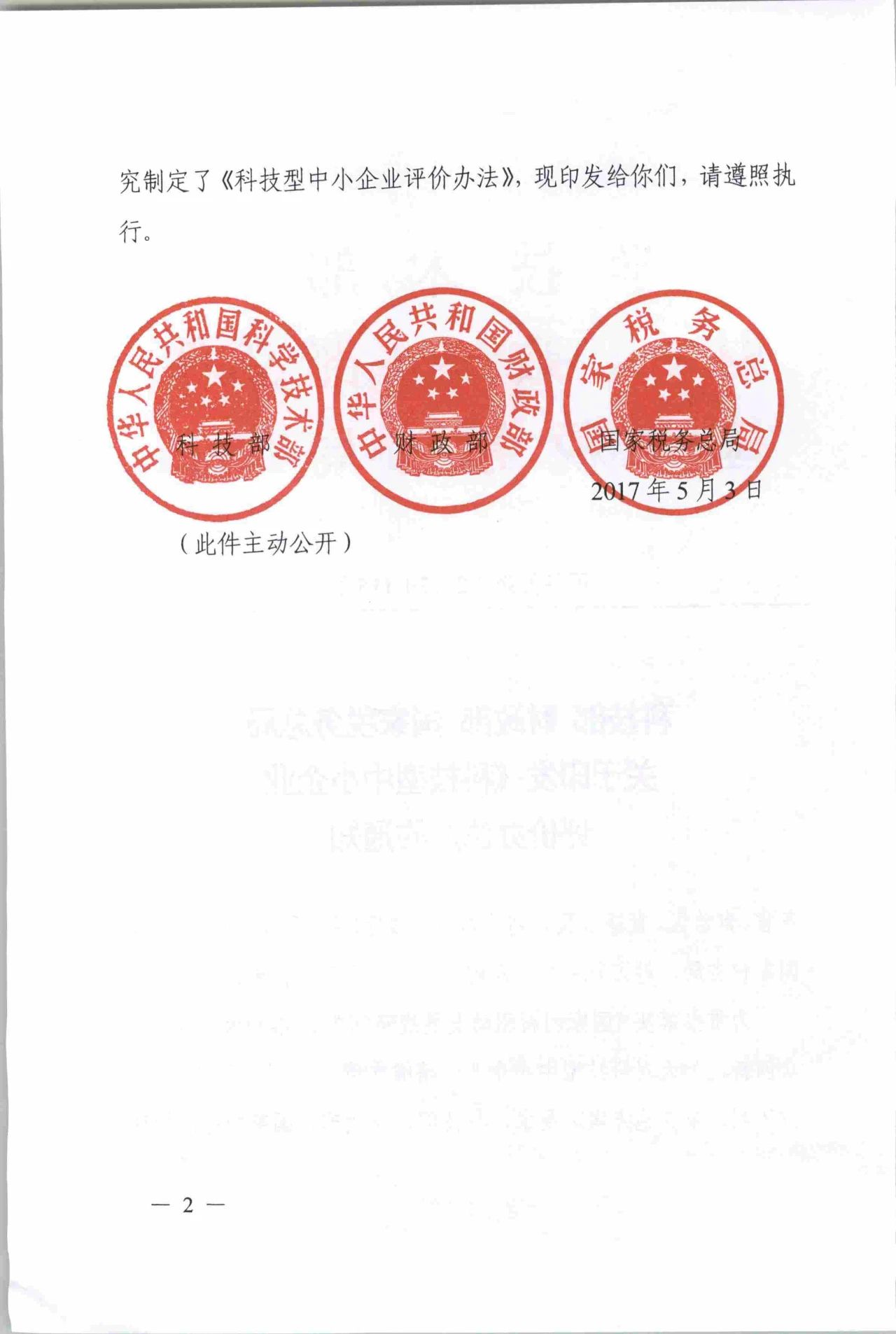 1678329813205843.jpg
