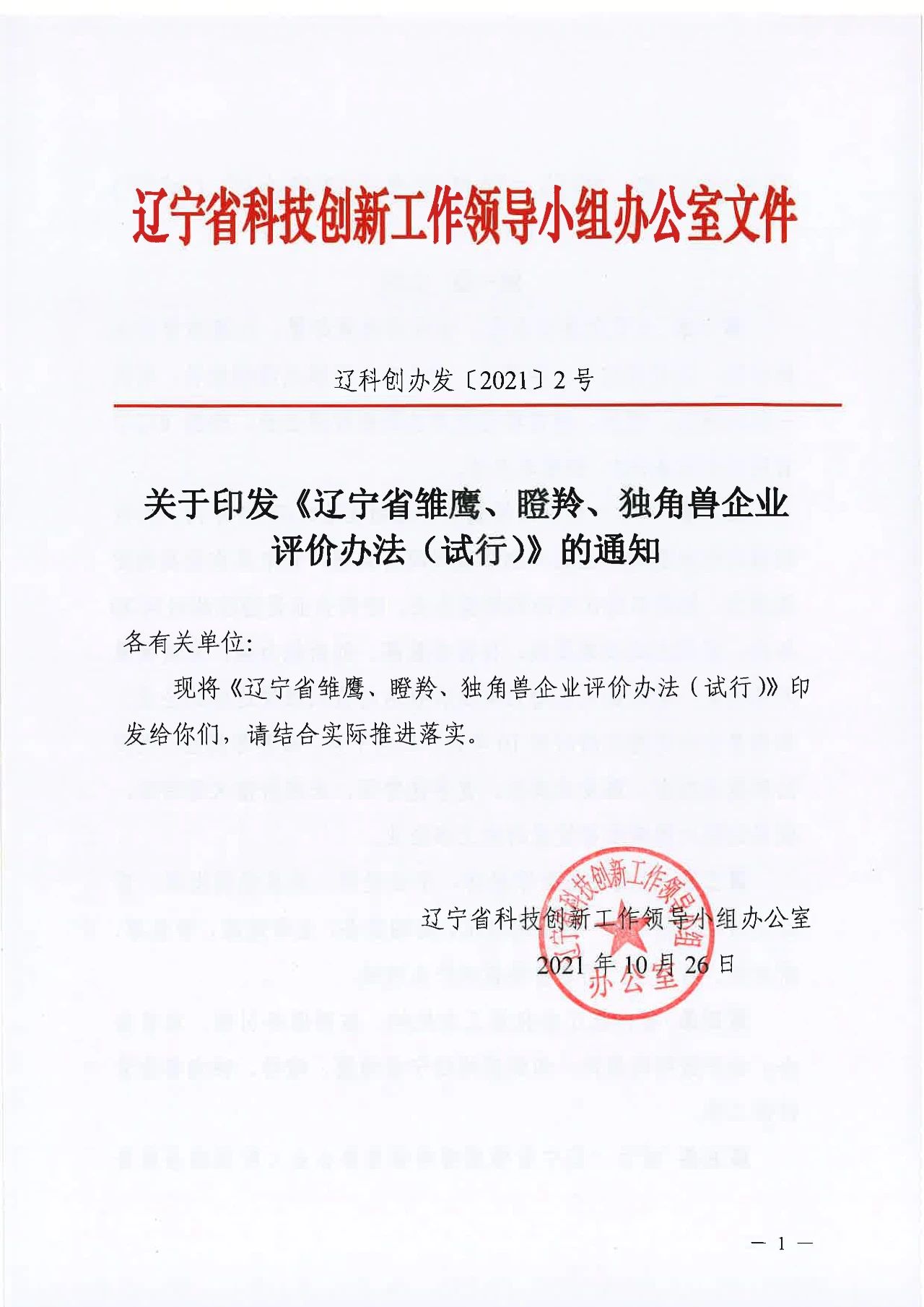 1678411075132481.jpg