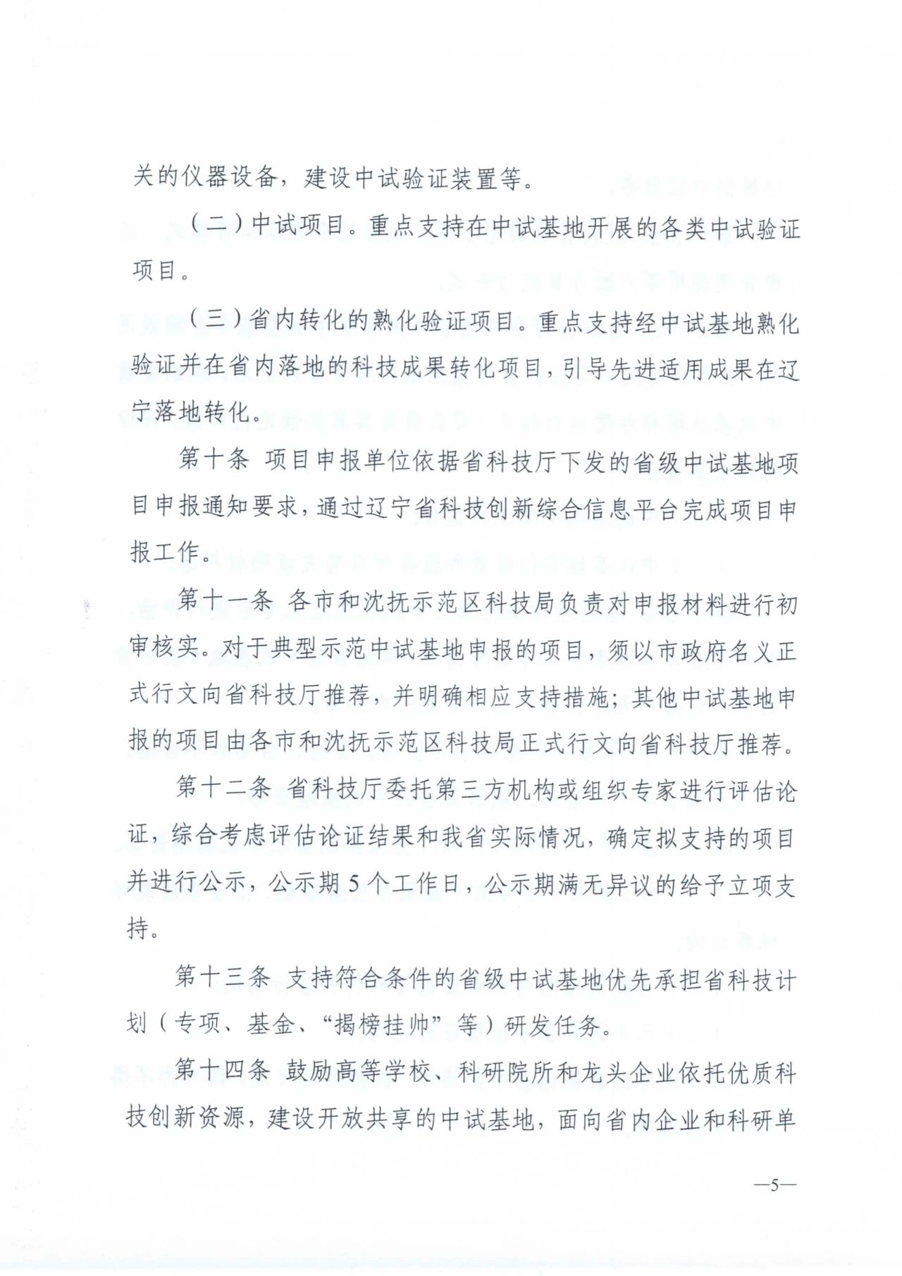 1678411821649862.jpg