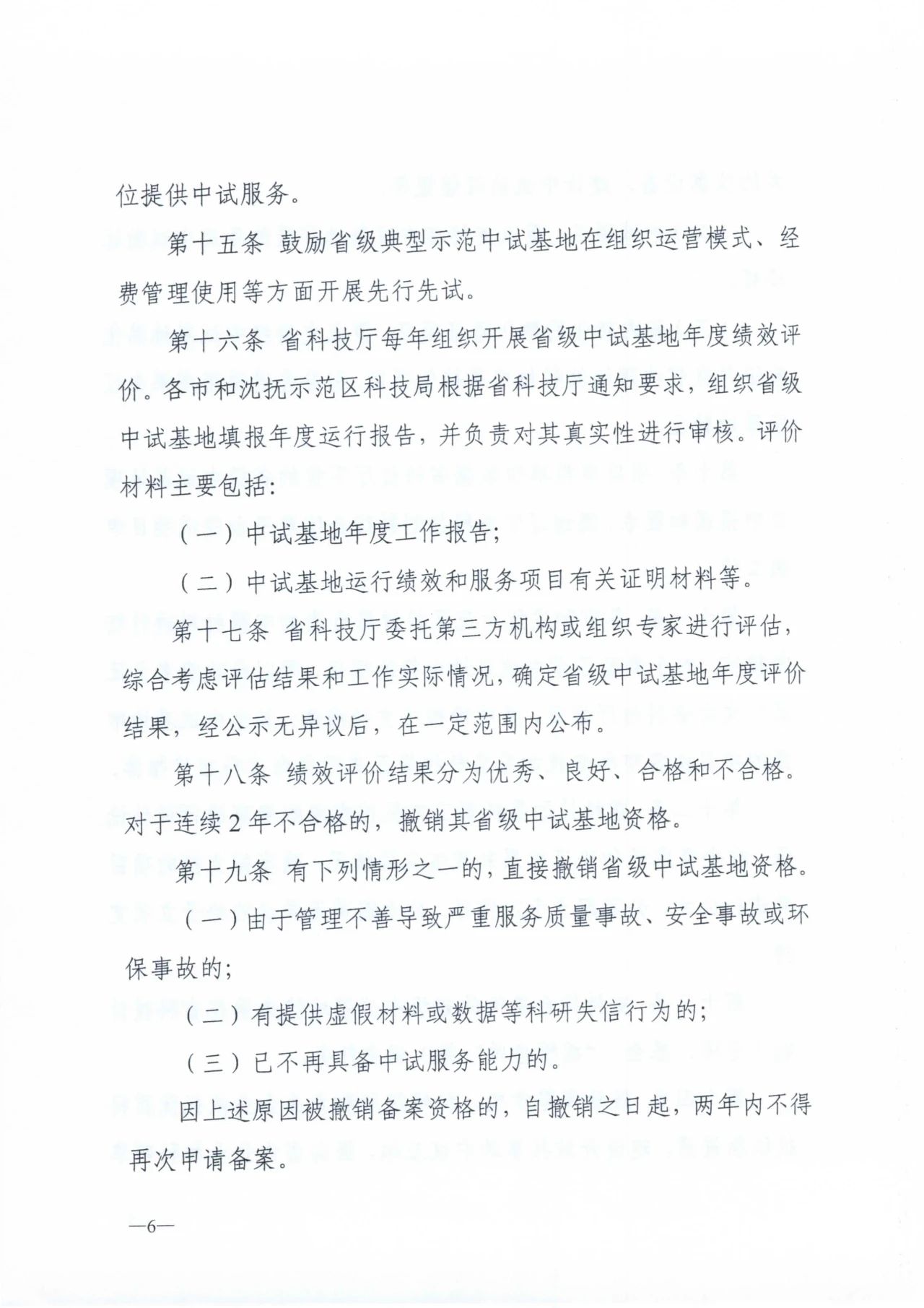 1678411842482467.jpg