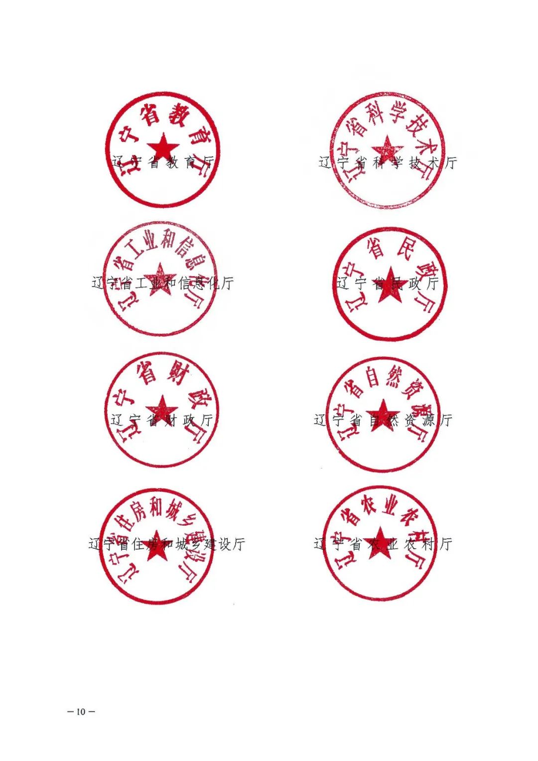 1678414598353188.jpg