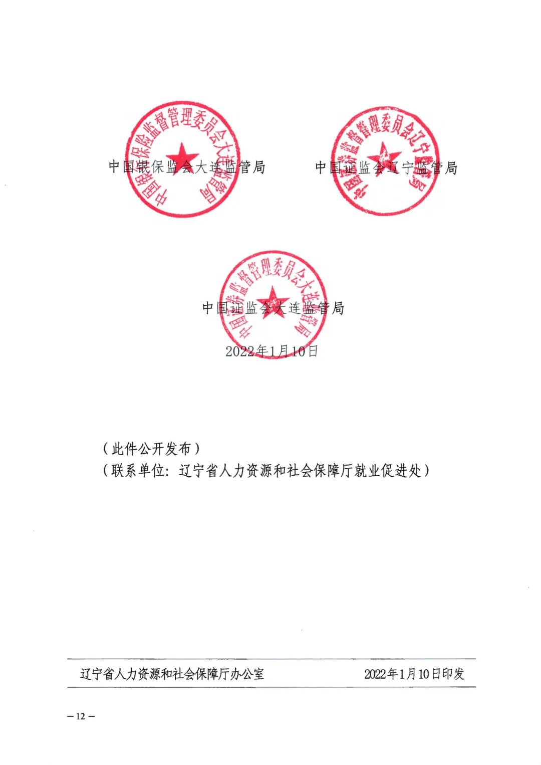 1678414657176381.jpg
