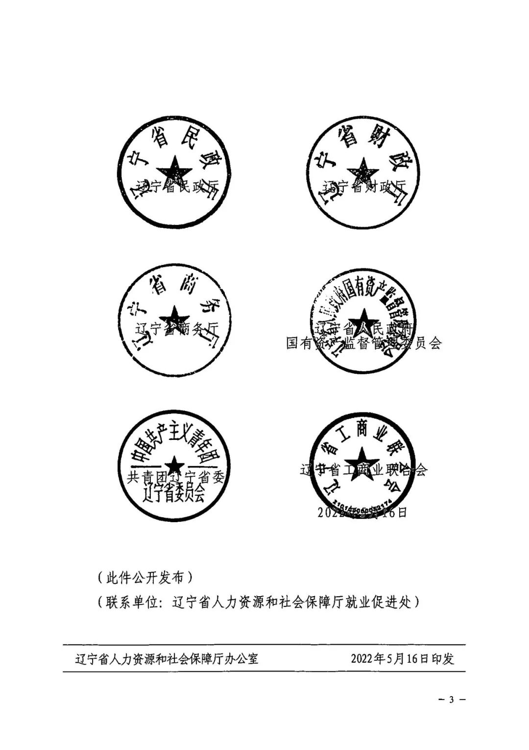 1678415503485261.jpg