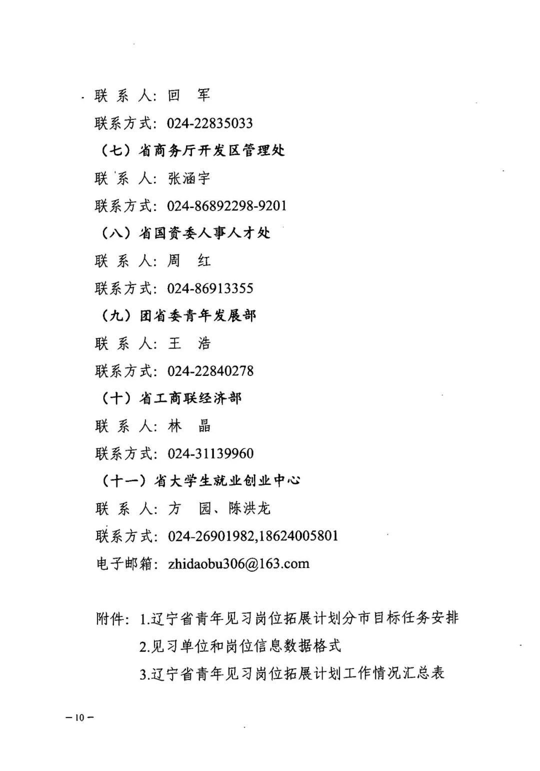 1678415722141416.jpg