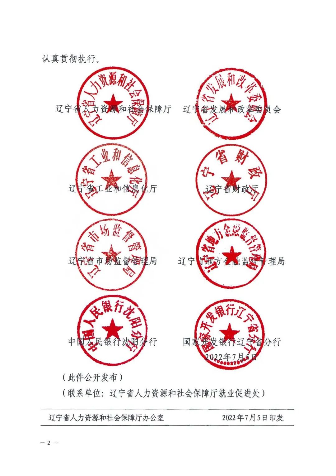 1678416213842957.jpg