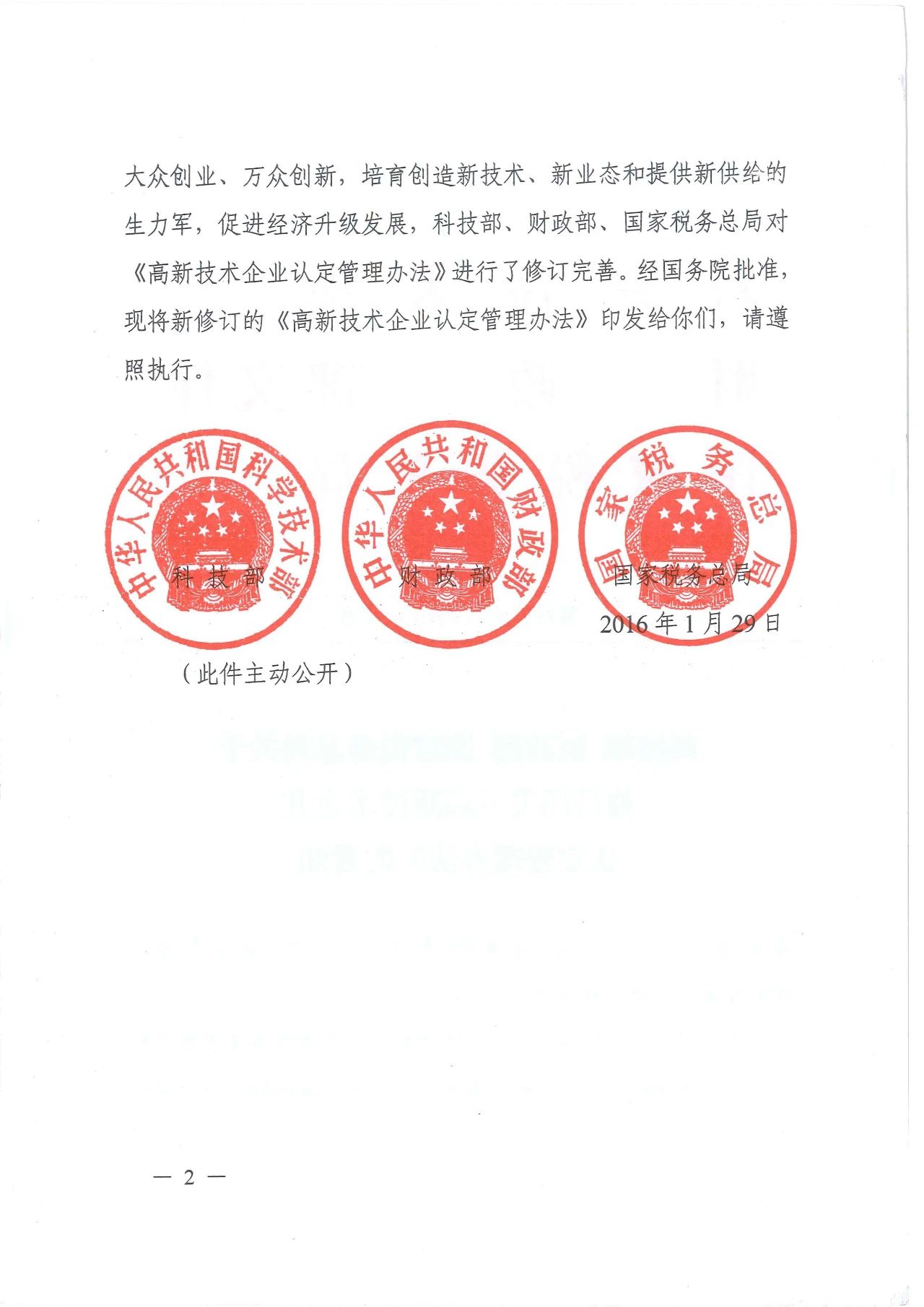 1678670850160785.jpg