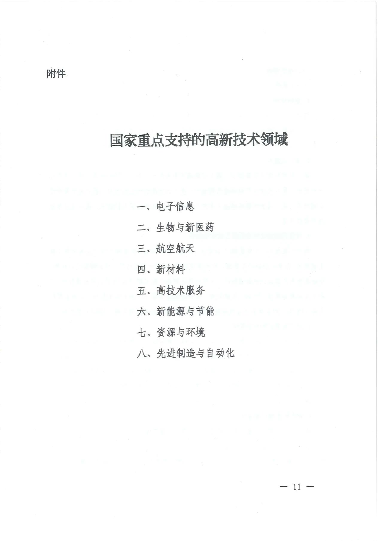 1678671647266406.jpg