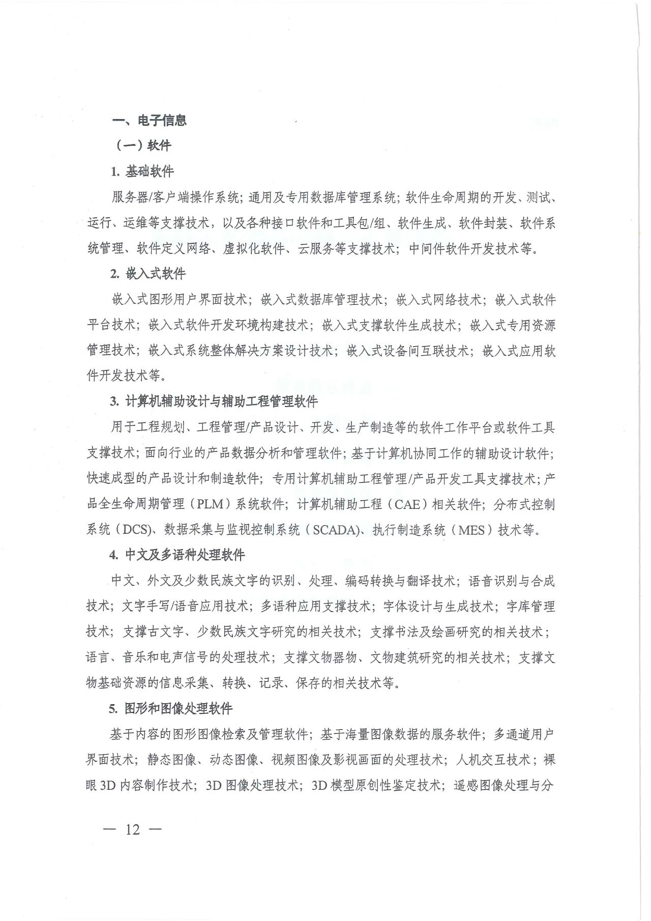1678671669899275.jpg