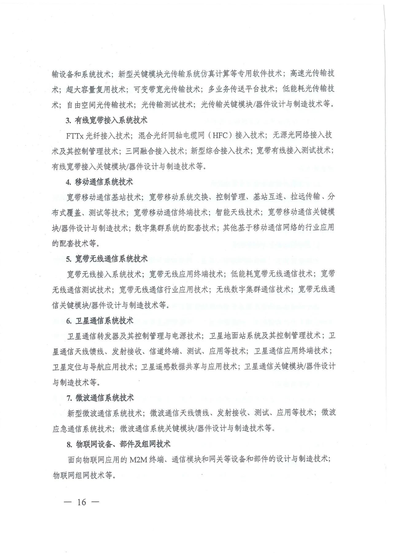 1678671760930016.jpg