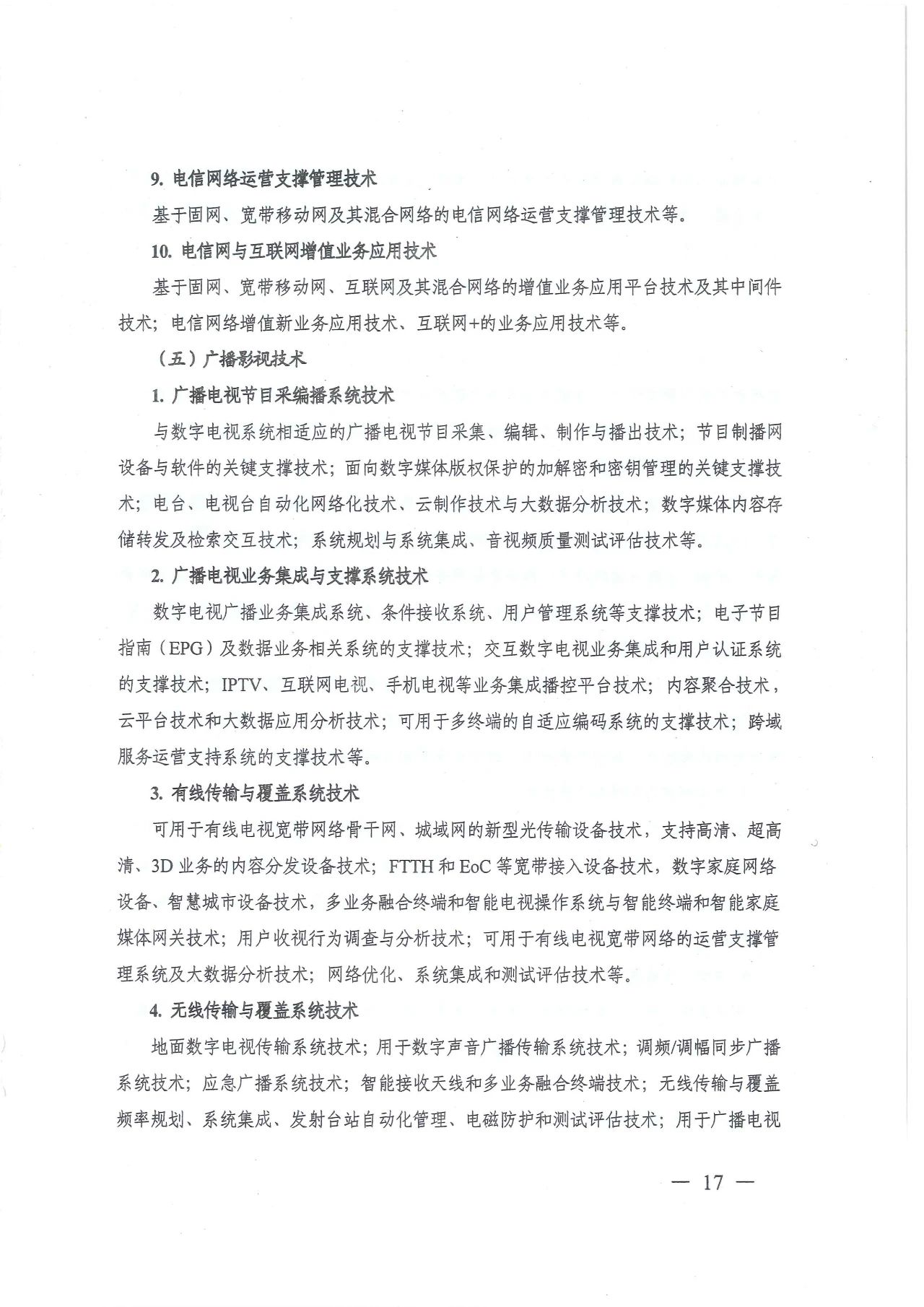 1678671779597371.jpg