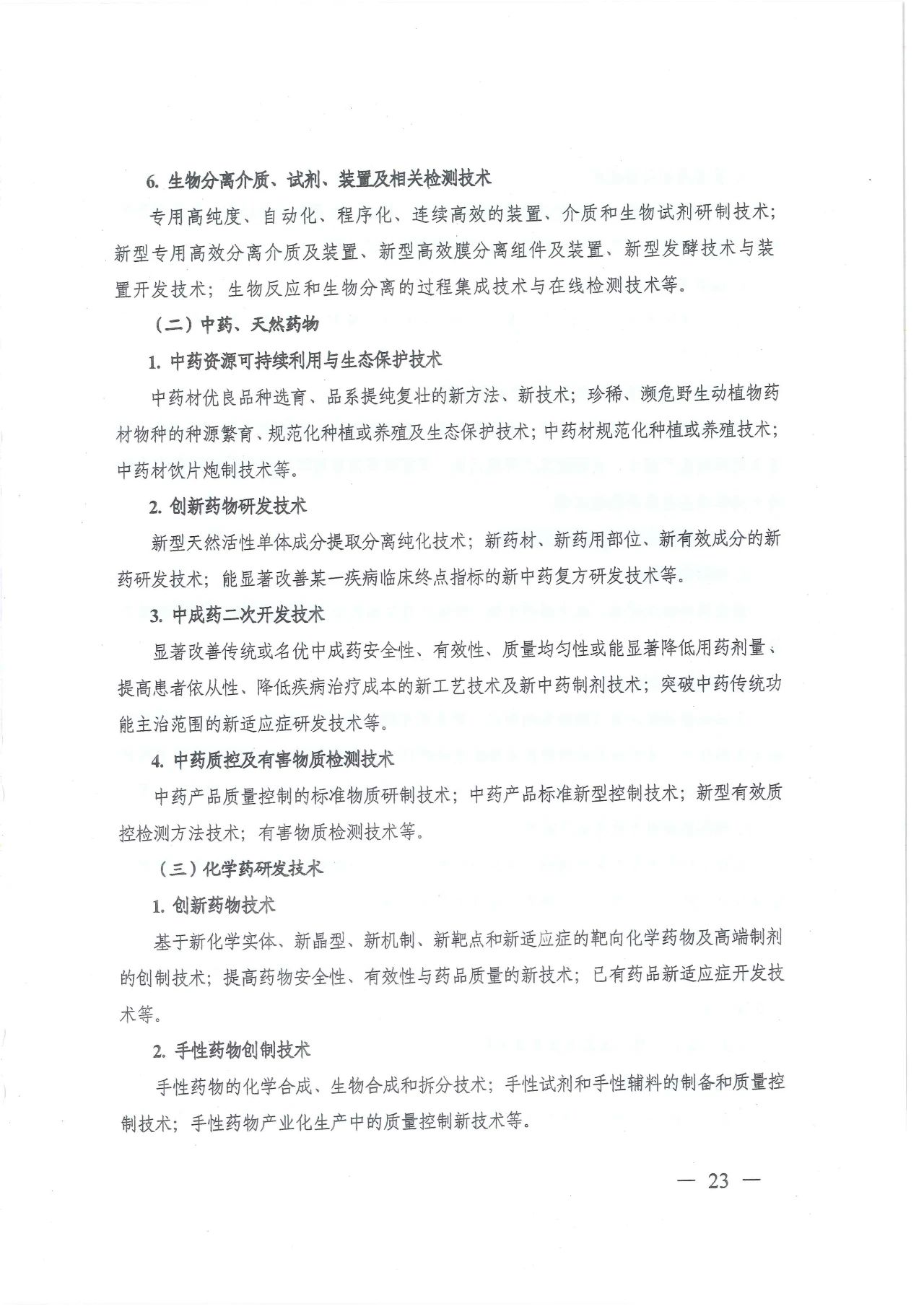 1678671946926068.jpg