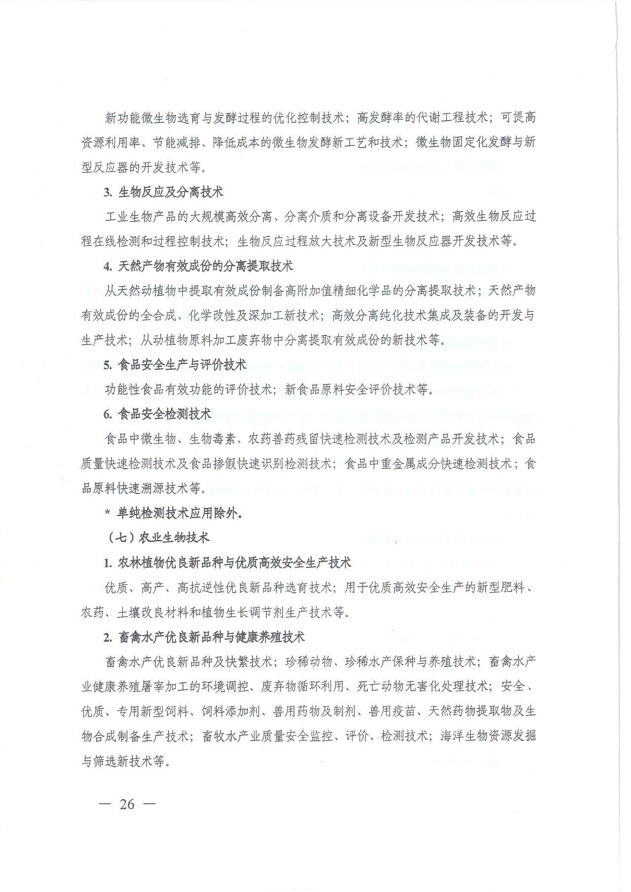 1678672011817918.jpg