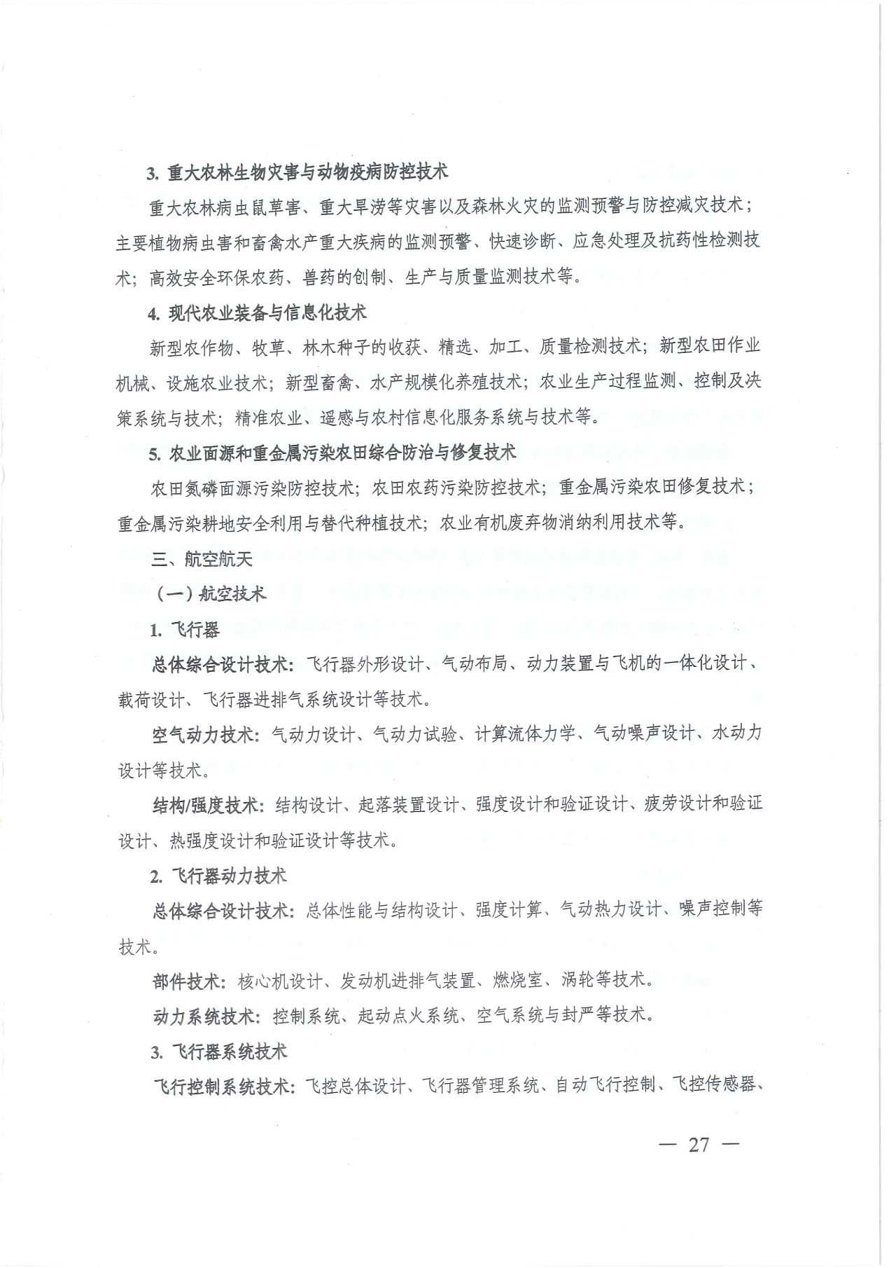 1678672034848186.jpg