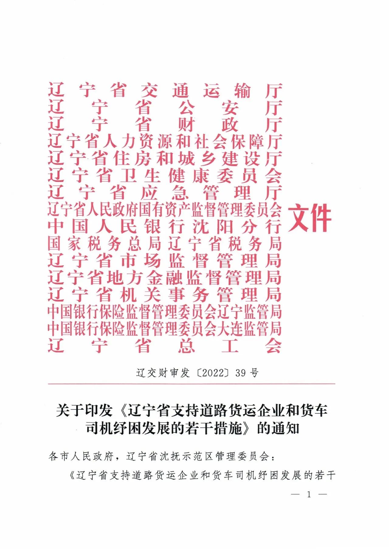 1678673180309990.jpg