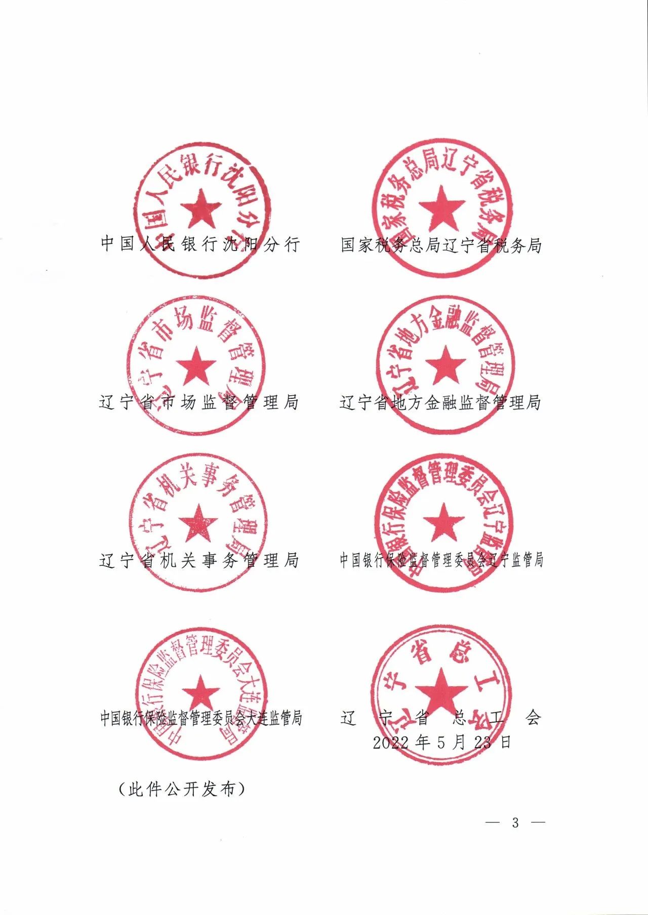1678673217940334.jpg