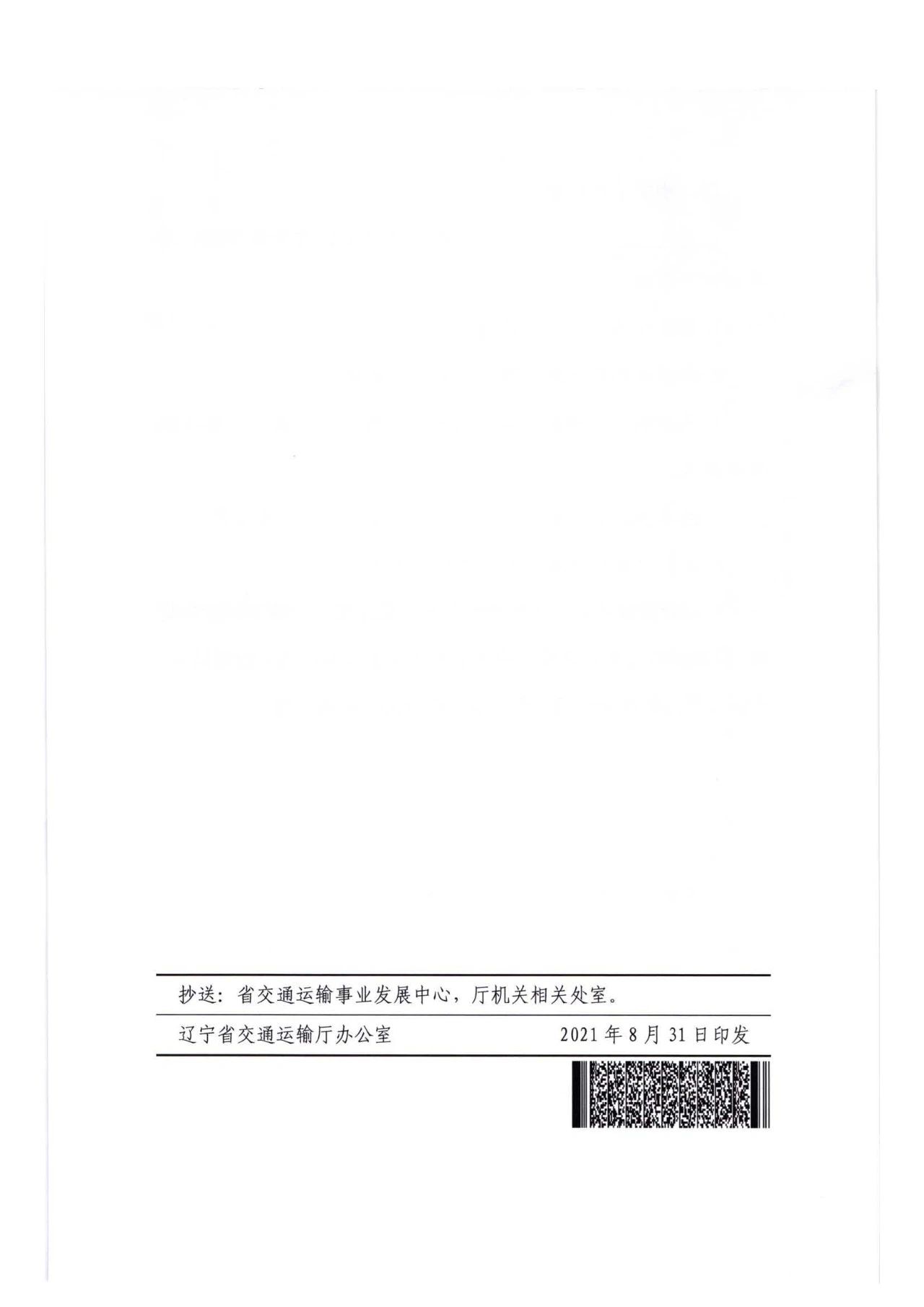 1678685959253401.jpg