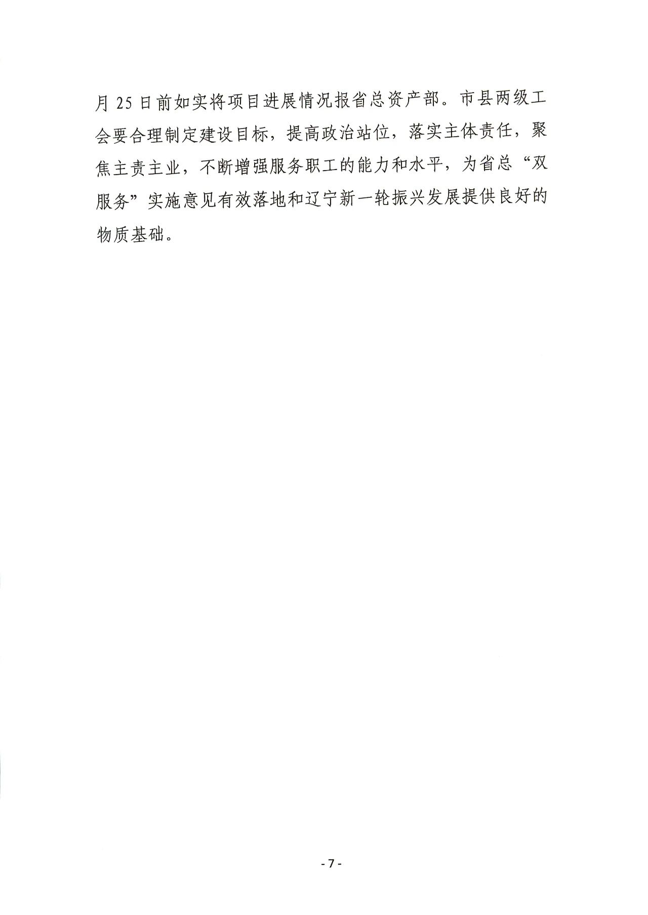 1678687252345785.jpg