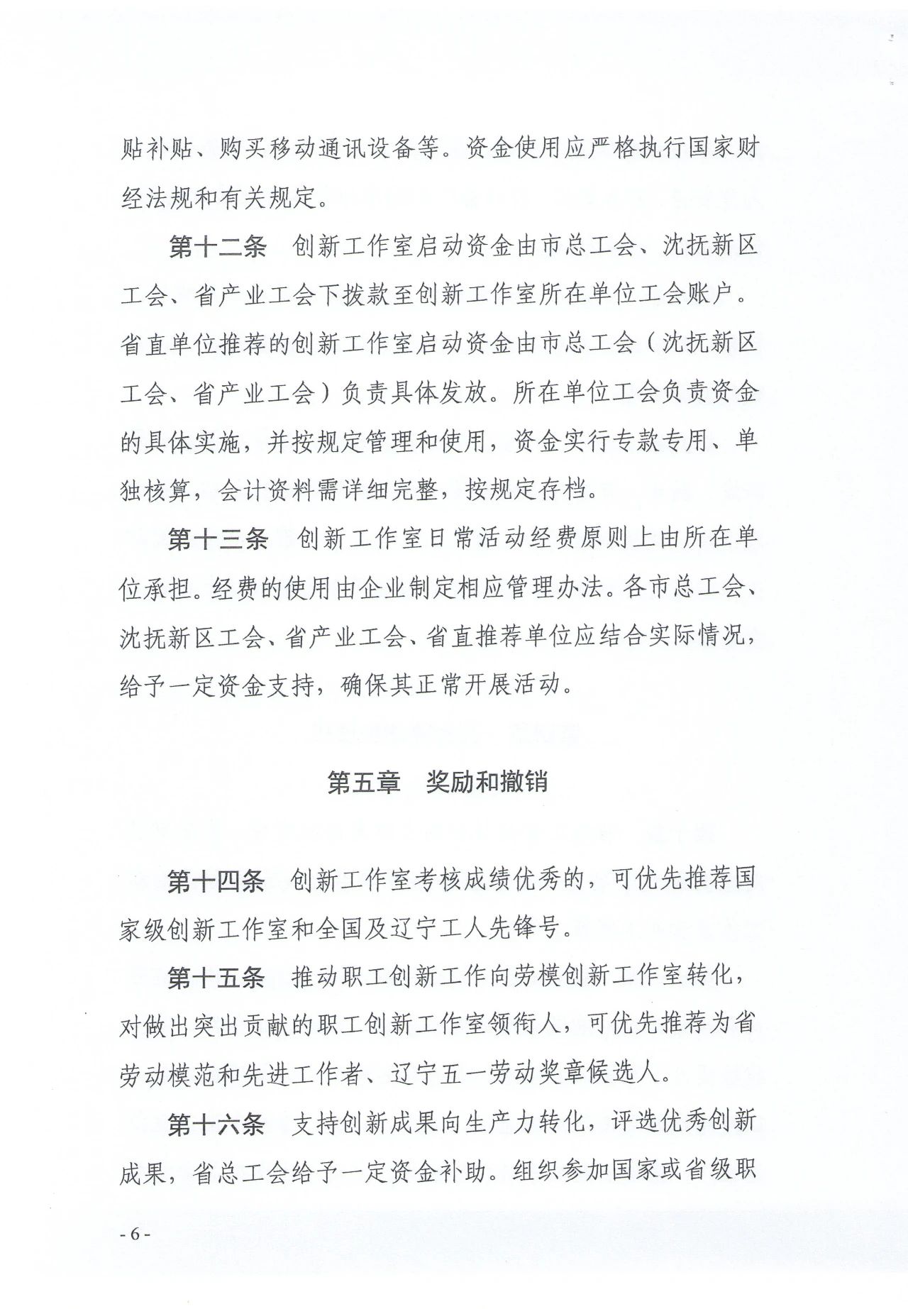 1678687724455976.jpg