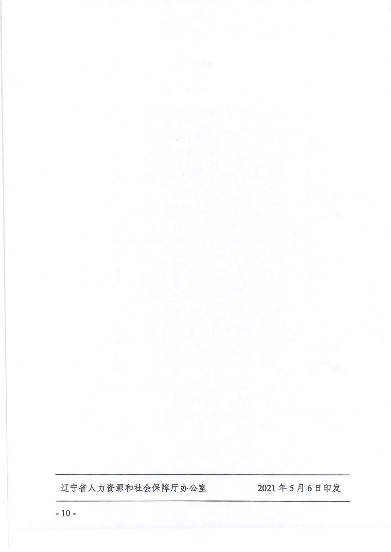 1679119146620338.jpg