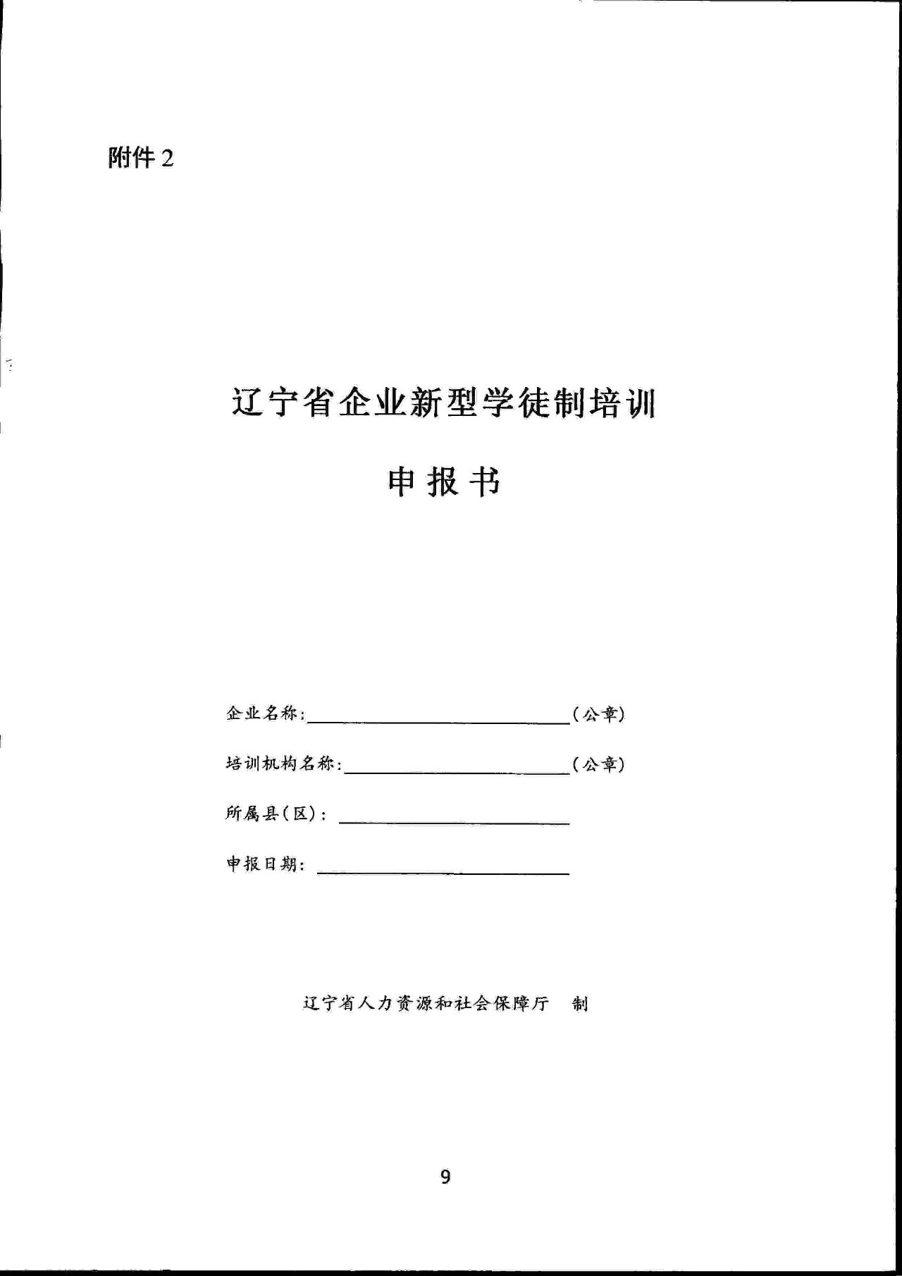 1679119501424697.jpg