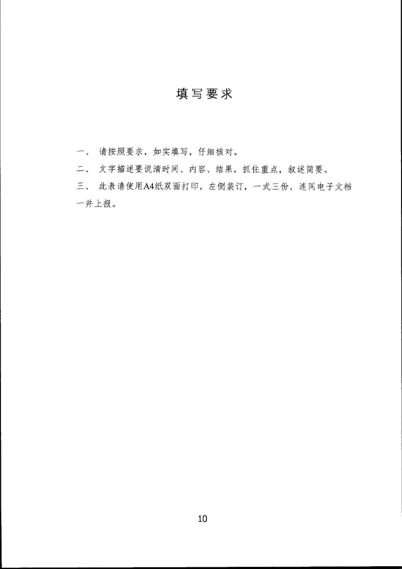 1679119517614380.jpg