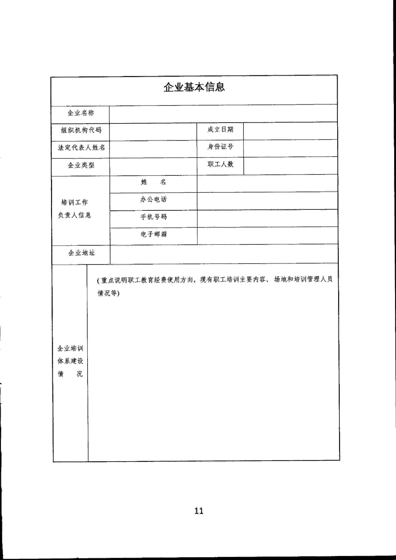 1679119535171372.jpg