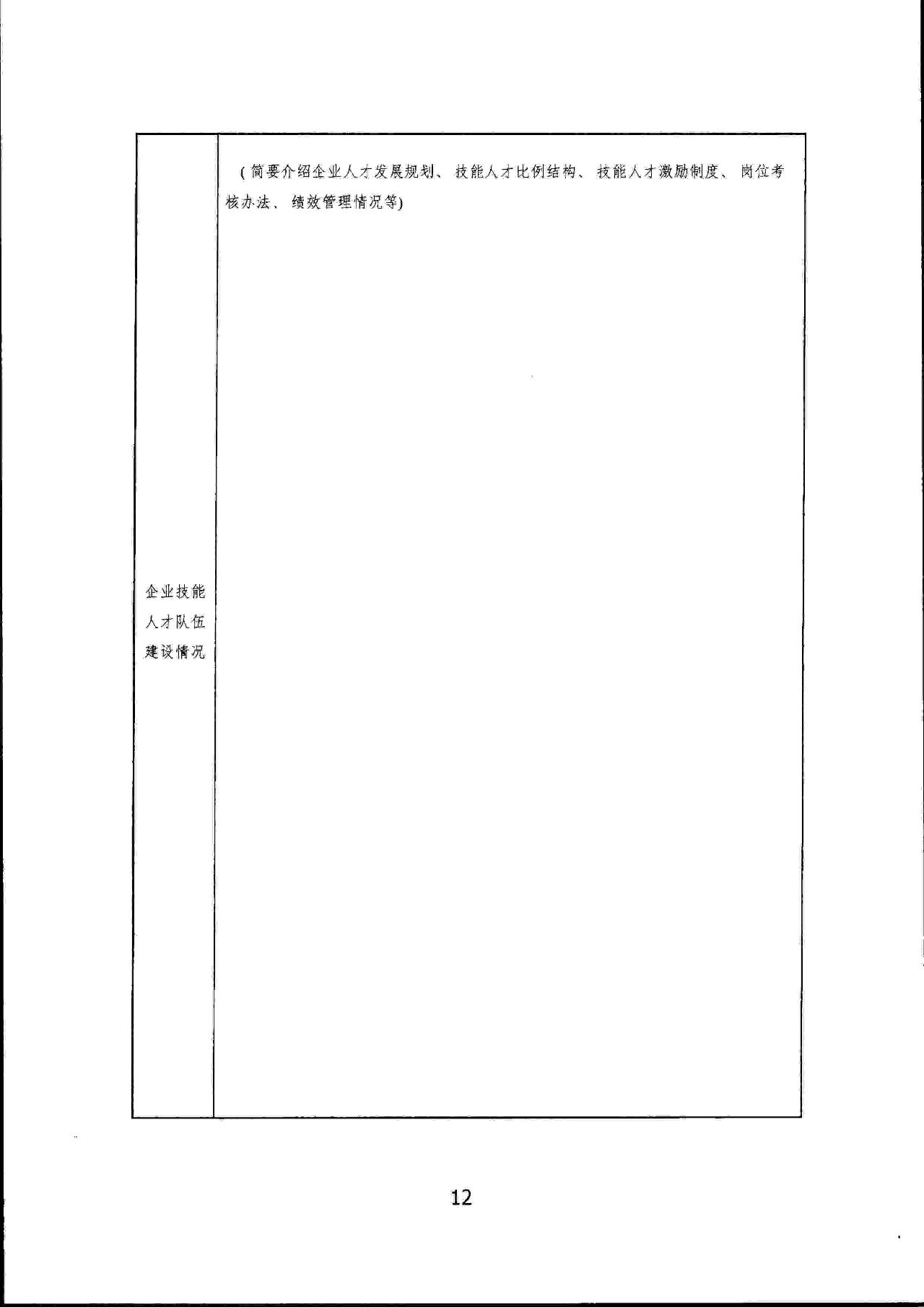 1679119535392825.jpg