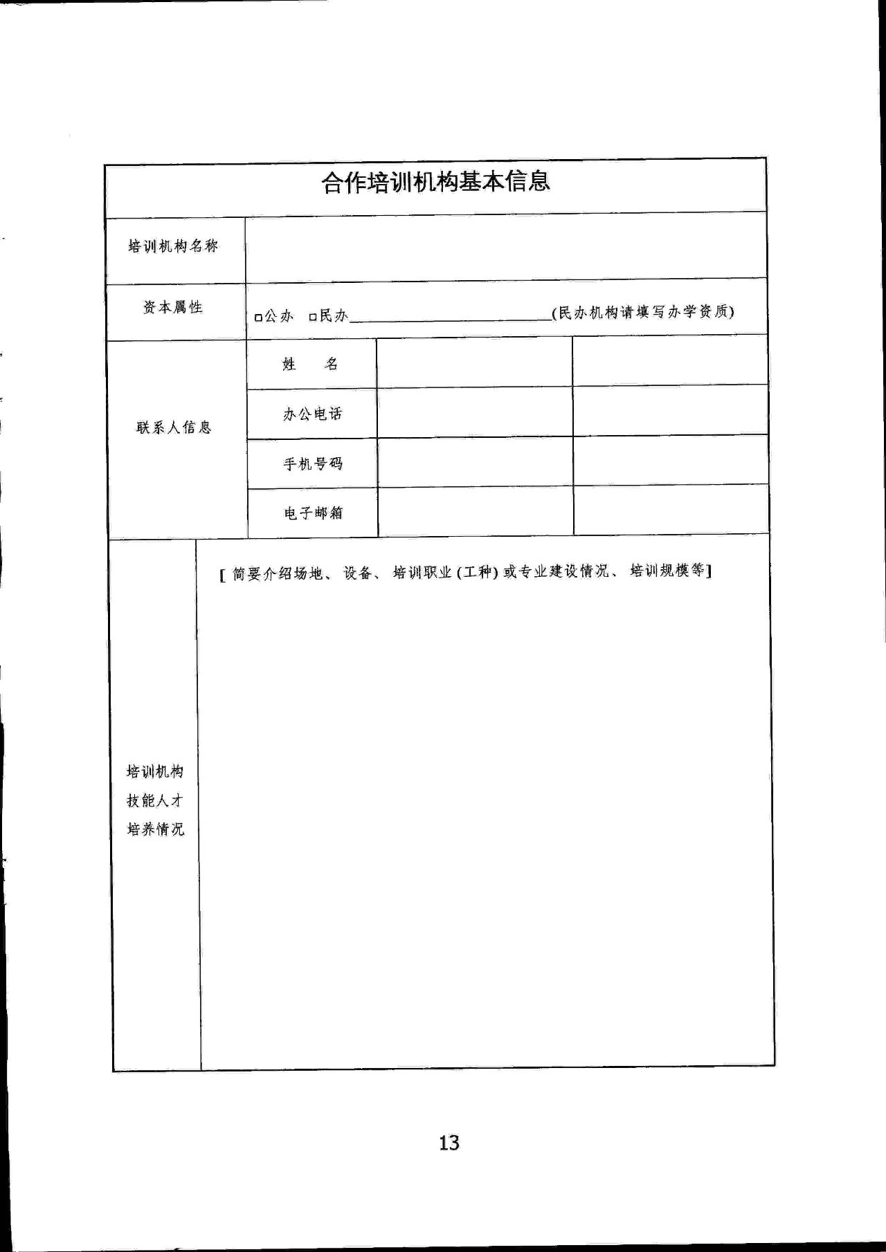 1679119576656428.jpg