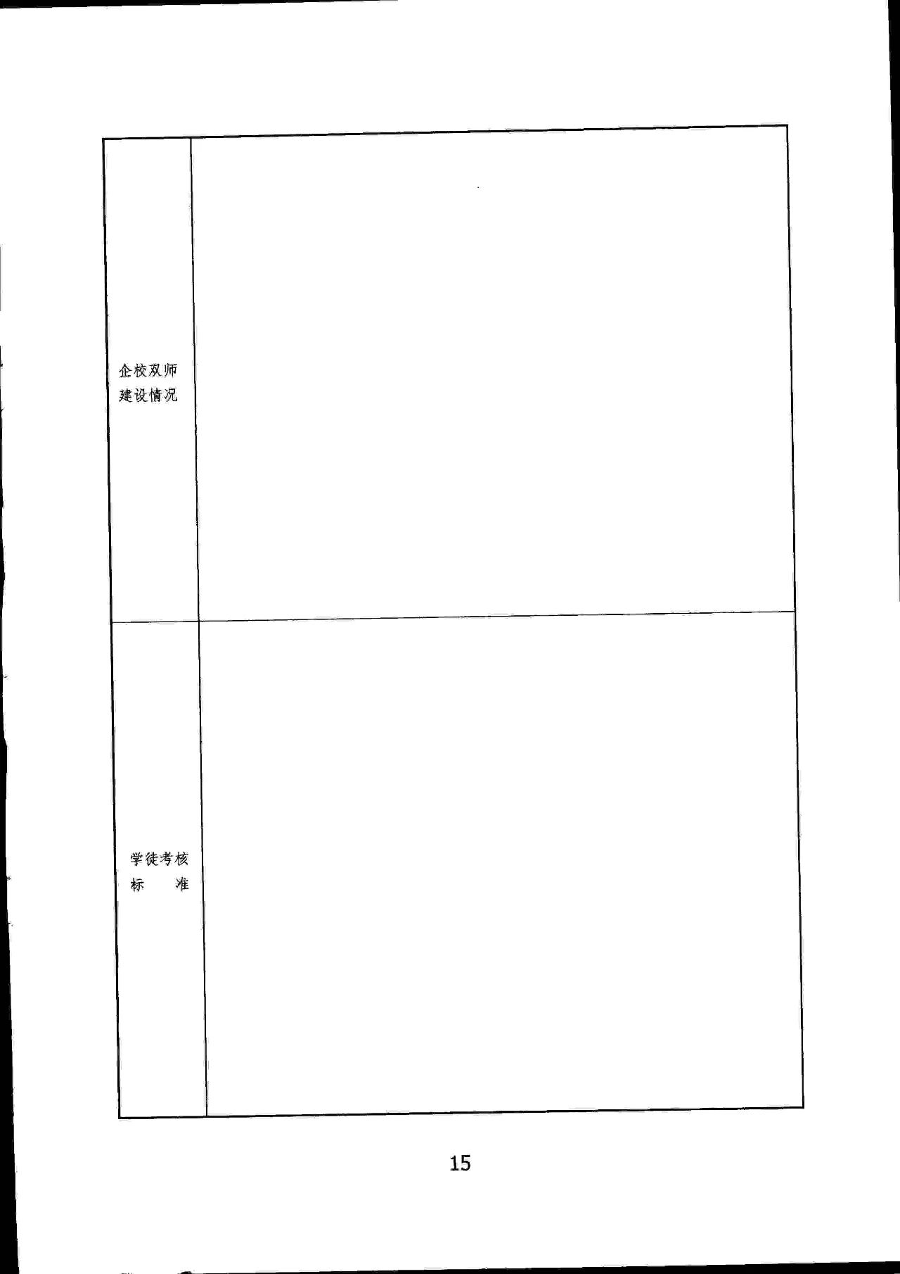 1679119642350727.jpg